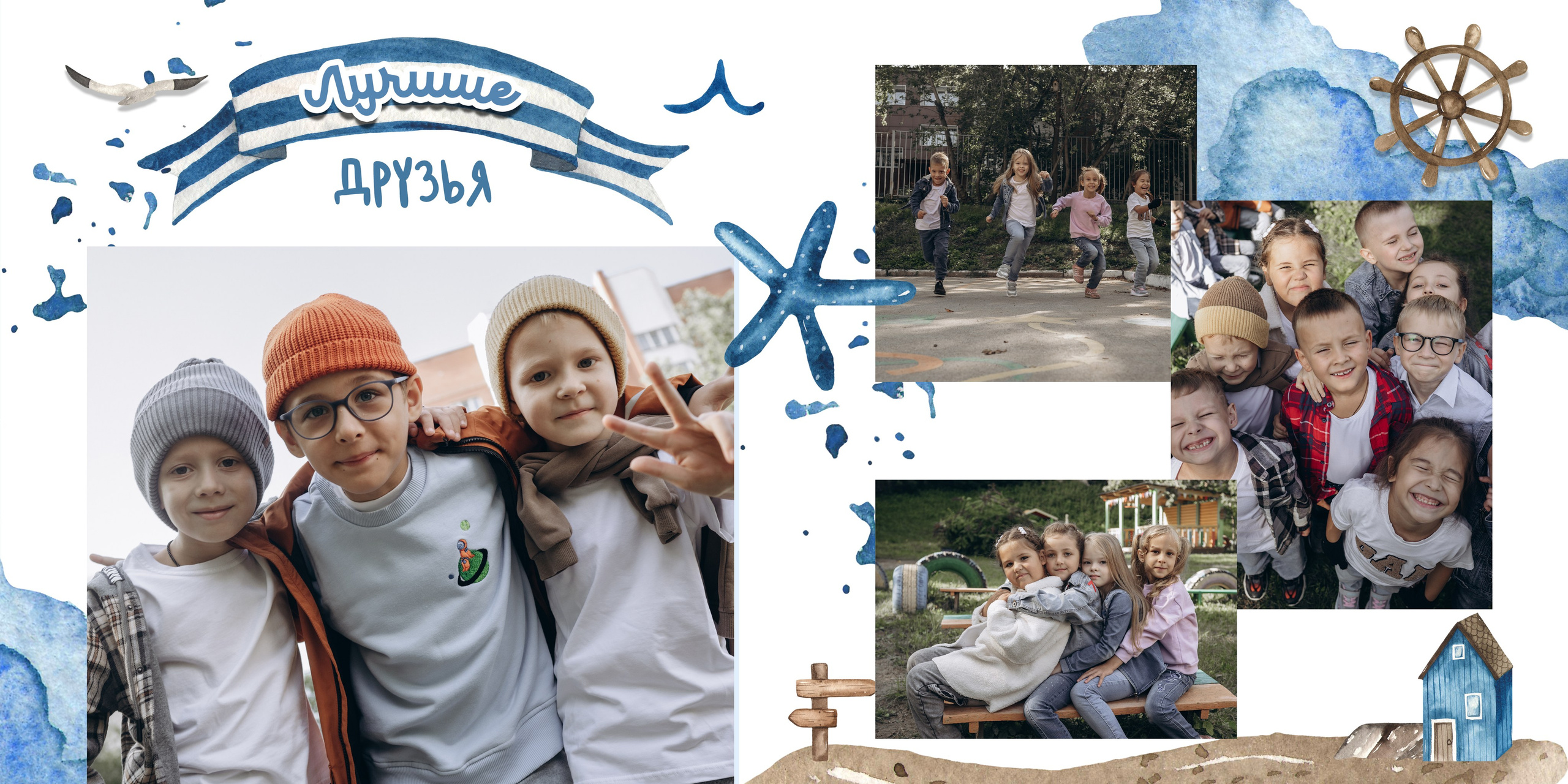 Выпускные альбомы для детского сада Новосибирск 