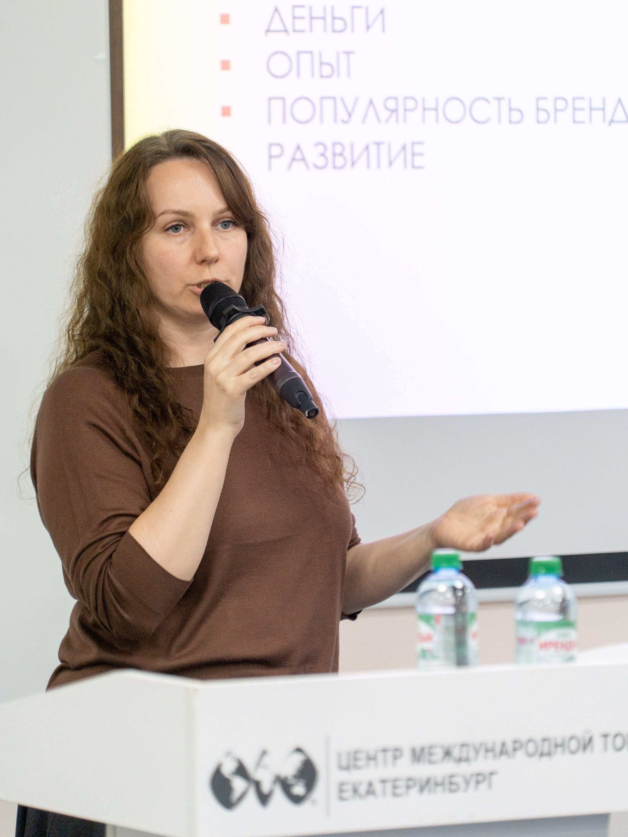 Franch Summit. Фотограф в Екатеринбурге Яна Круташова