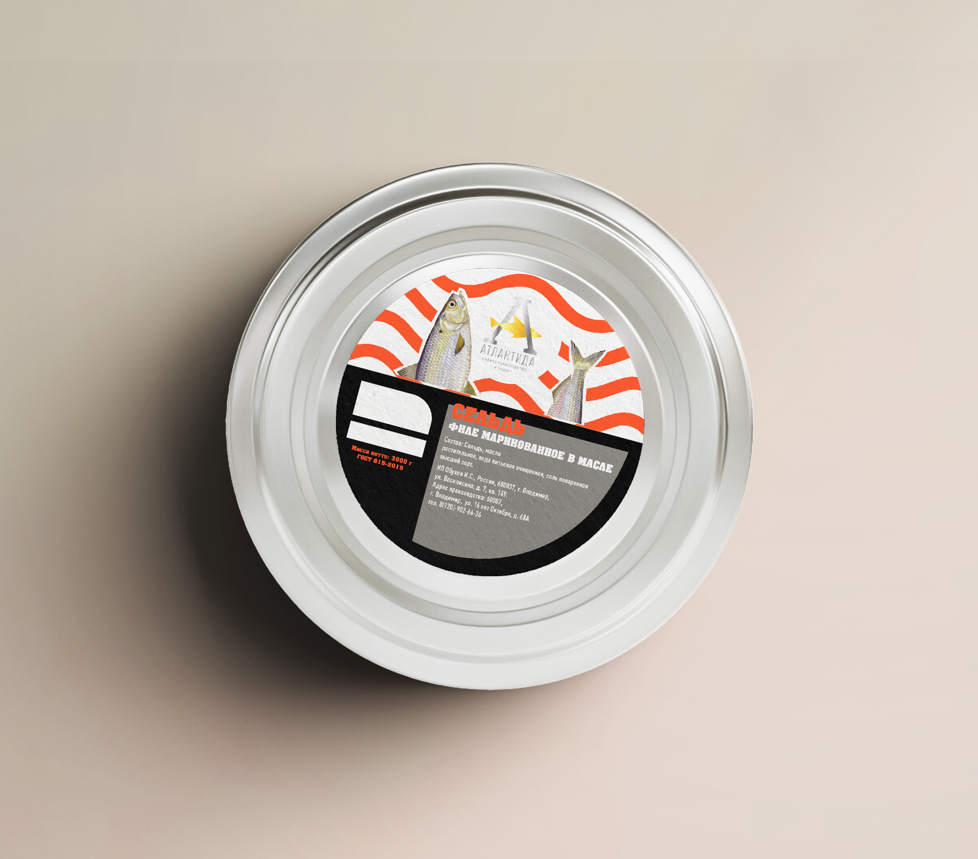 Упаковка и этикетки. DESIGN STUDIO NN
