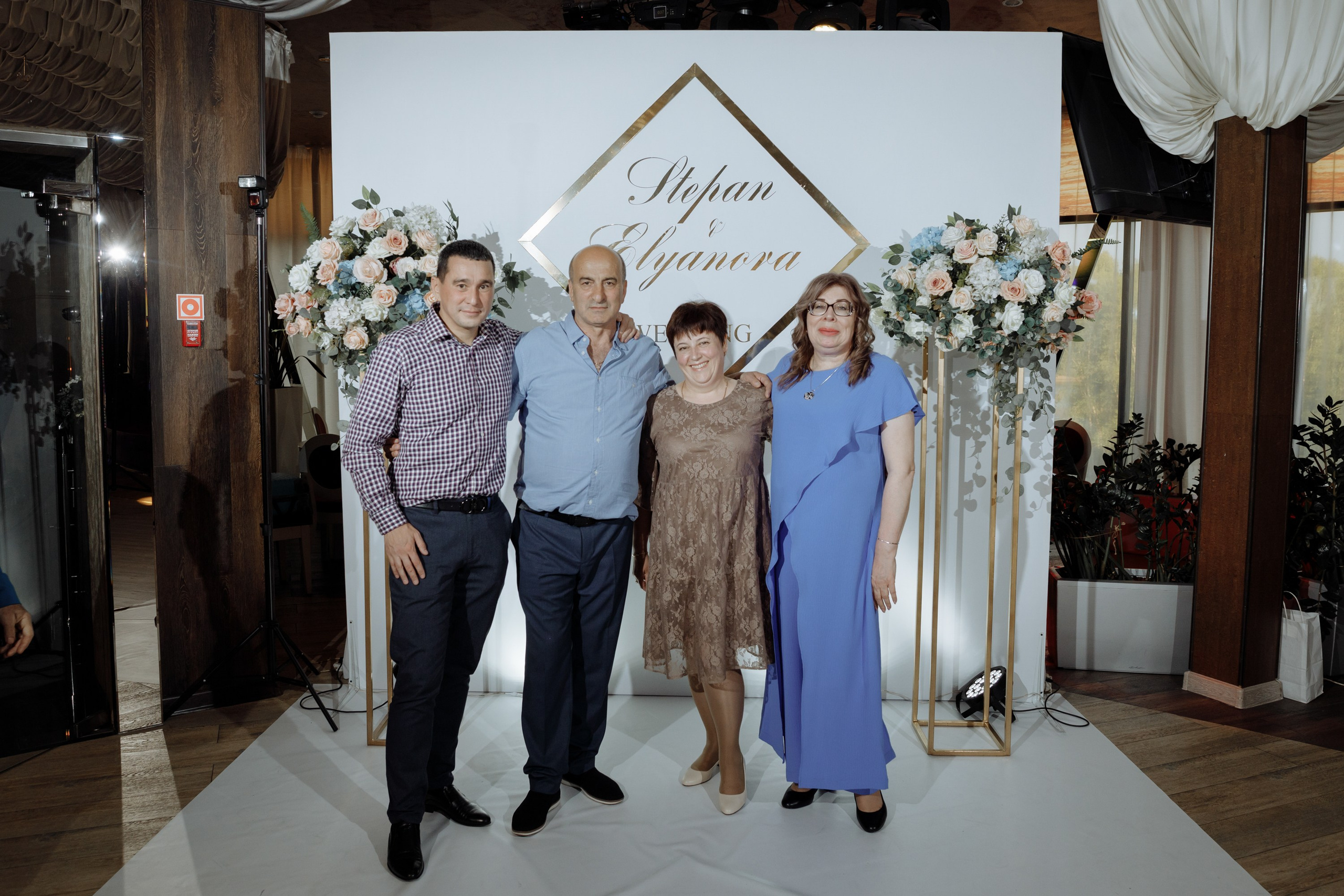Степан и Элянора (полный день). Свадебный фотограф