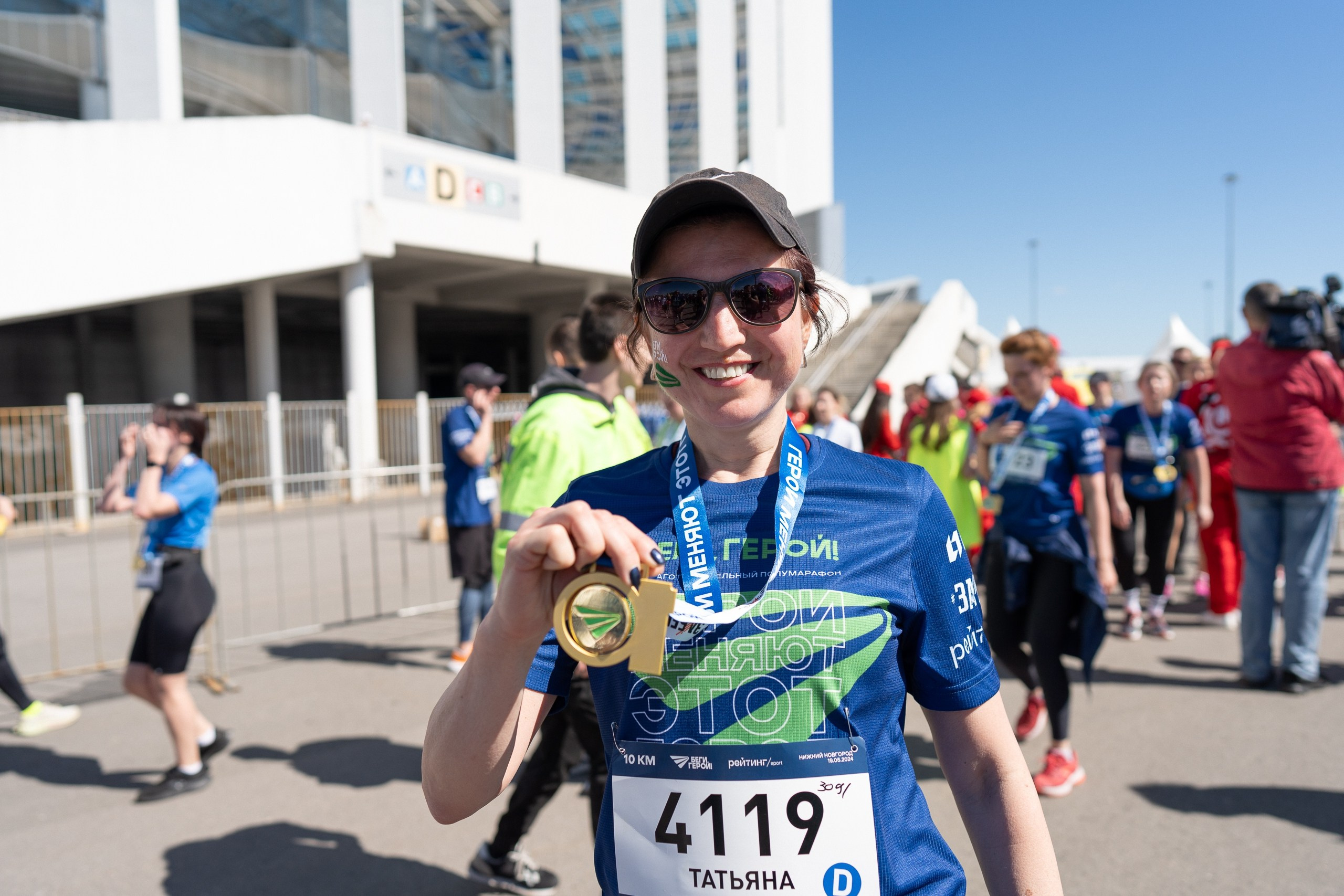 Беги Герой 2024. Sunnyman