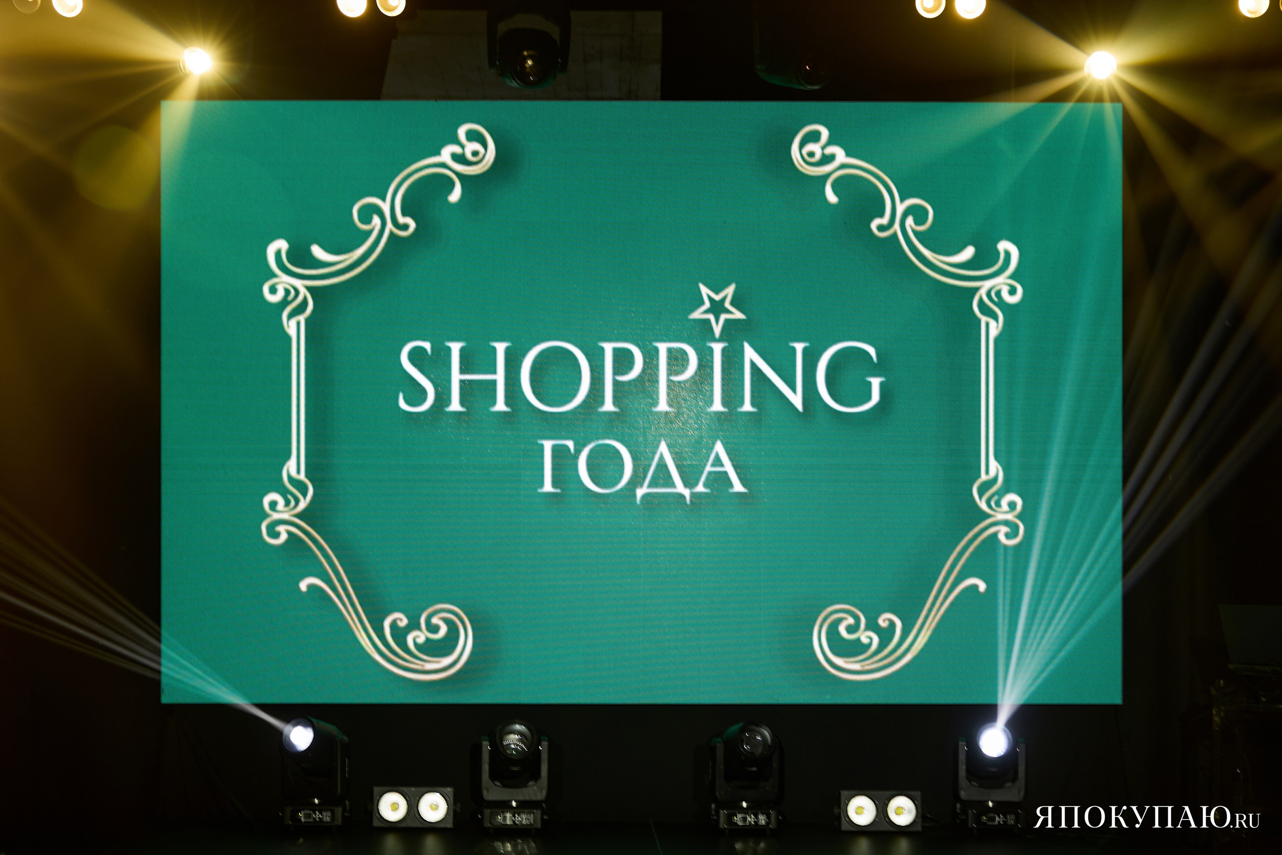 Я ПОКУПАЮ. Фотограф Айвазова Наталья Краснодар