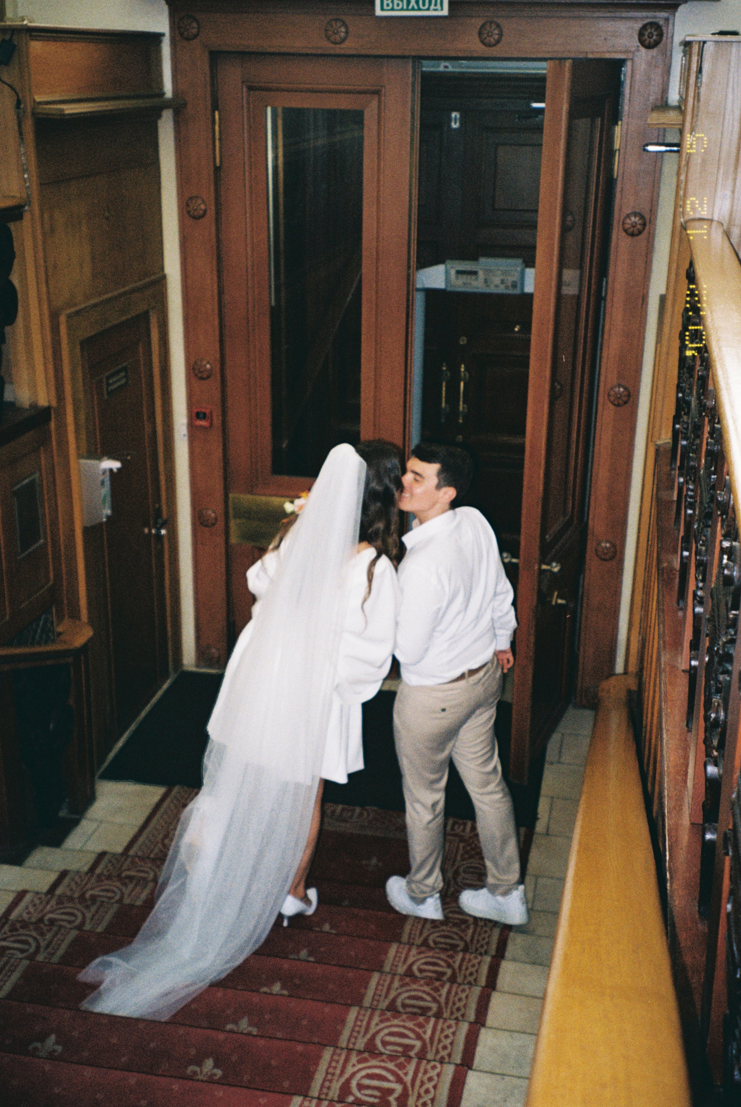 Евгения и Александр. Свадебный фотограф Марина Попова