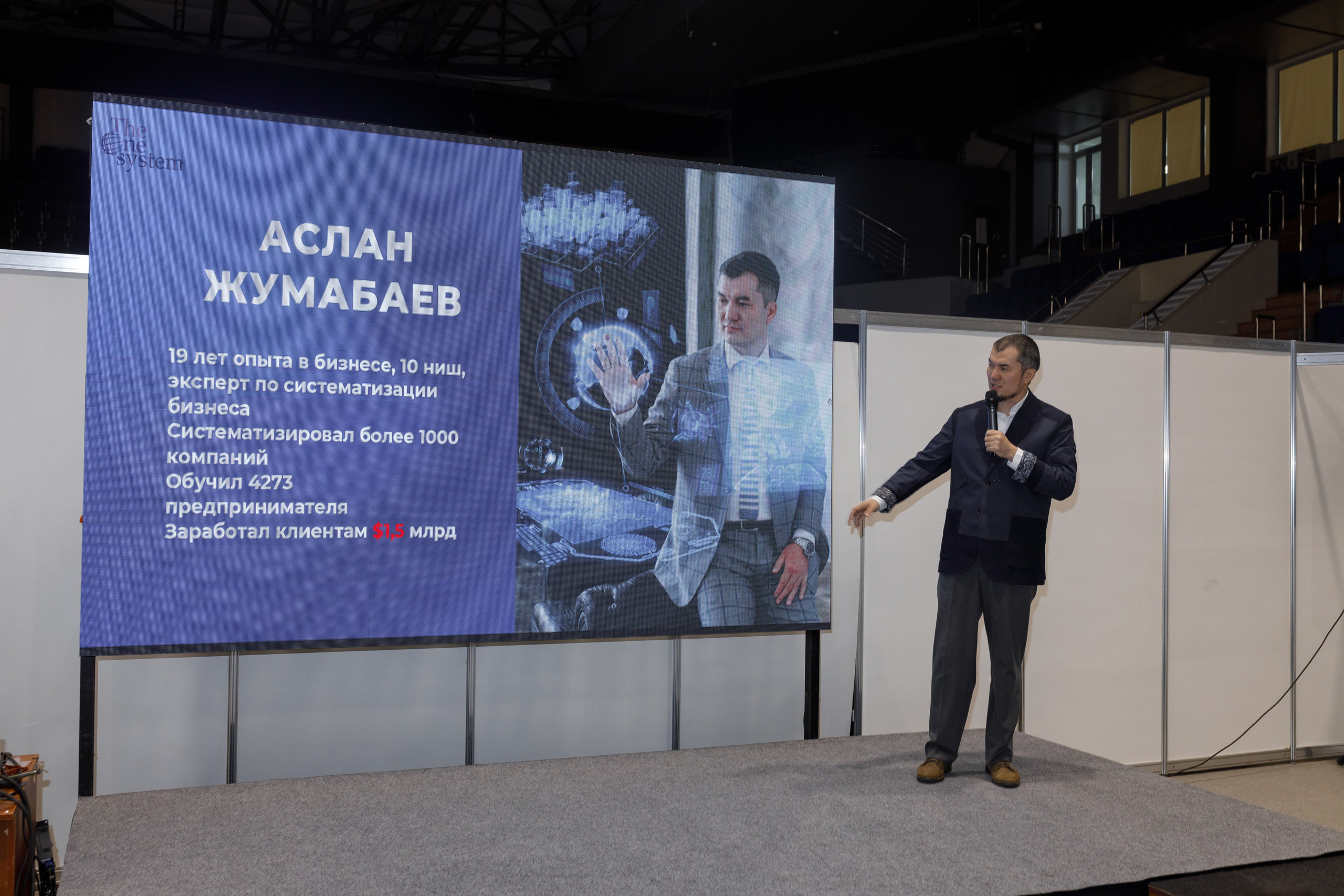 Expo. Fashion-фотограф Желеуов Дулат