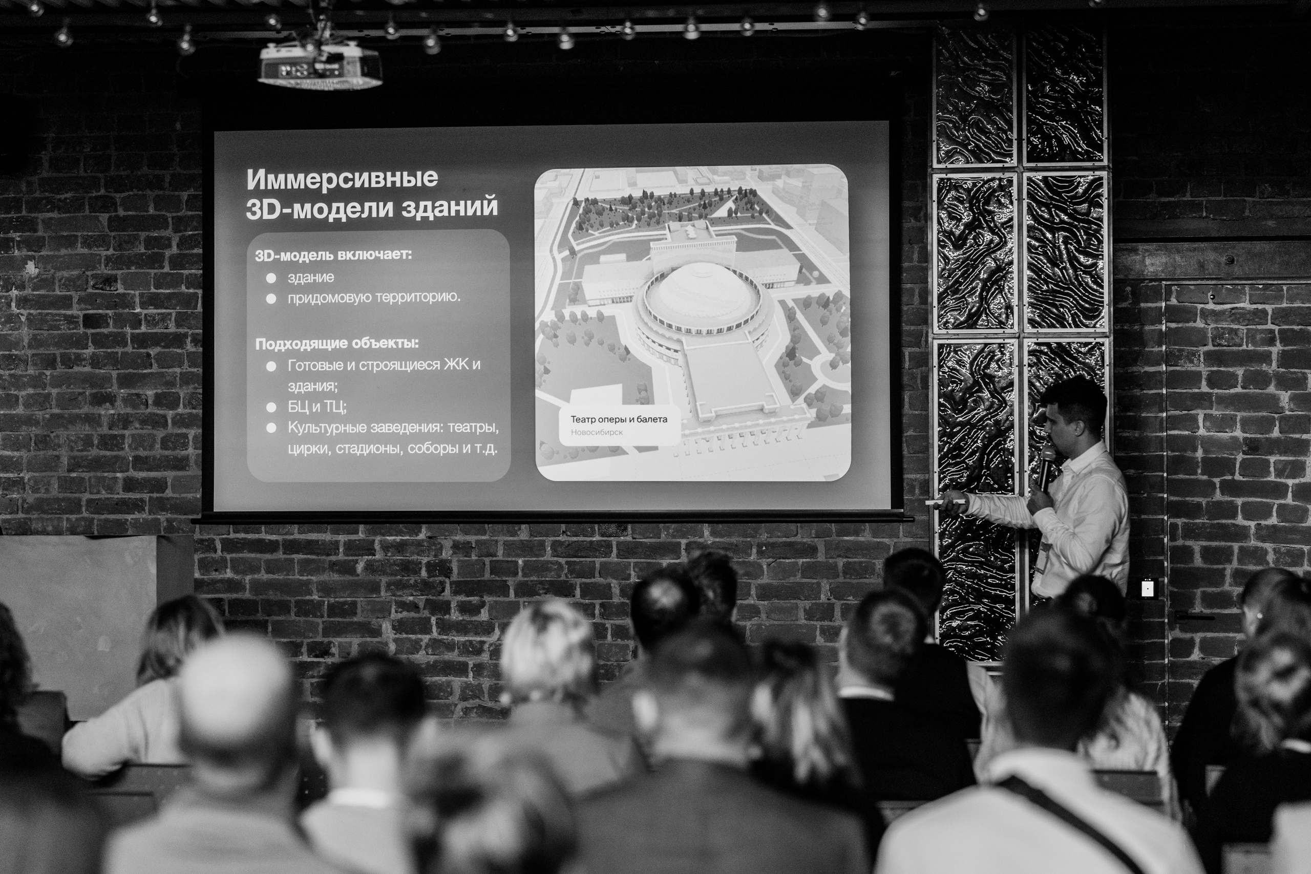 2ГИС. #всёподелу. Фотограф Илья Чернов