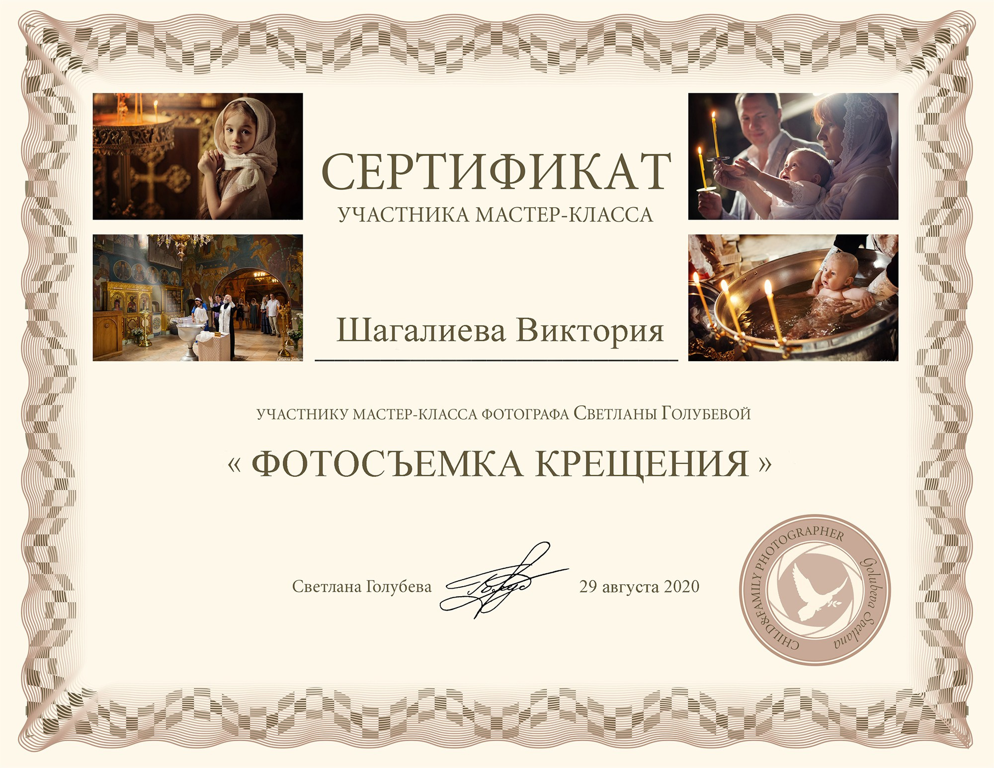 Документы. Фотограф новорожденных в Норильске Виктория Шагалиева