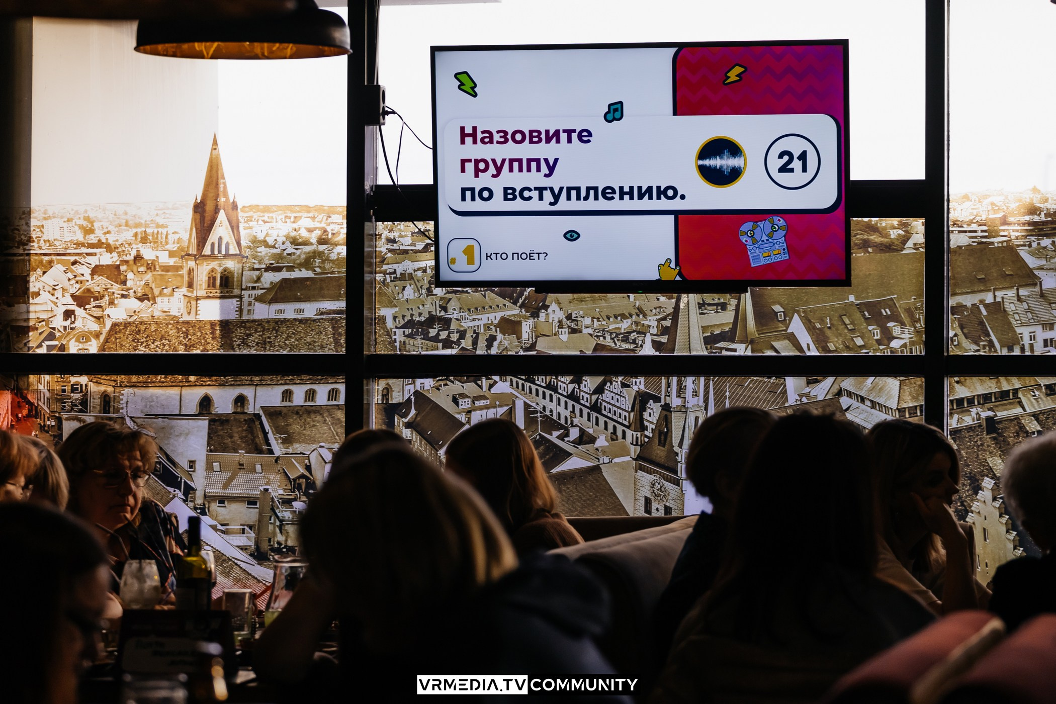 Ресторан «Мюнхен»: WOW QUIZ