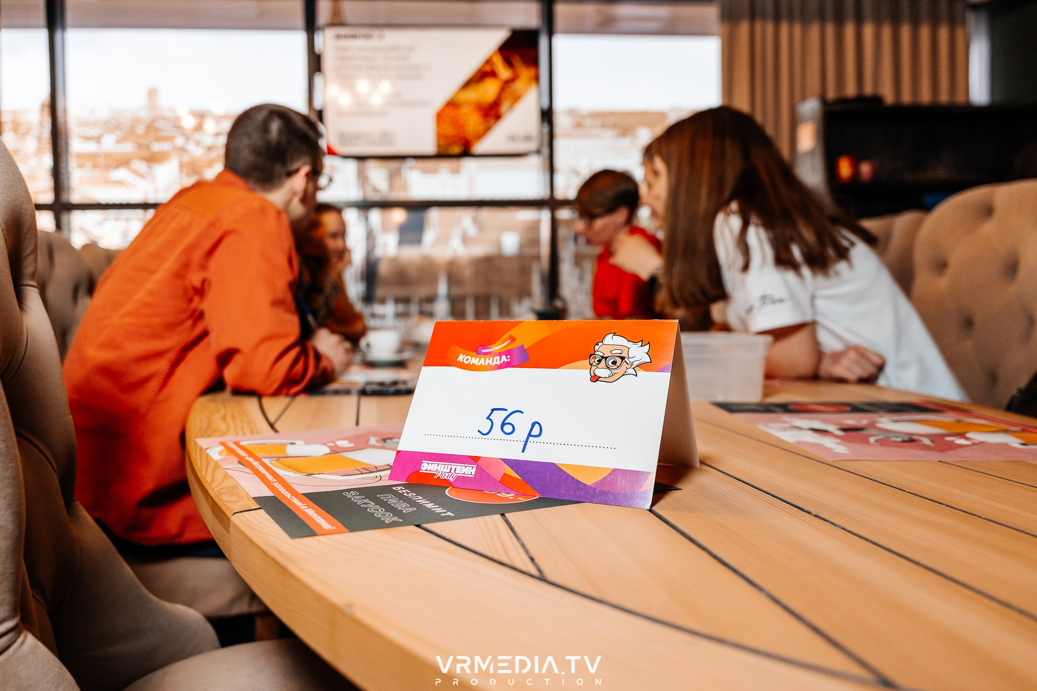 Эйнштейн Party в ресторане «Мюнхен»