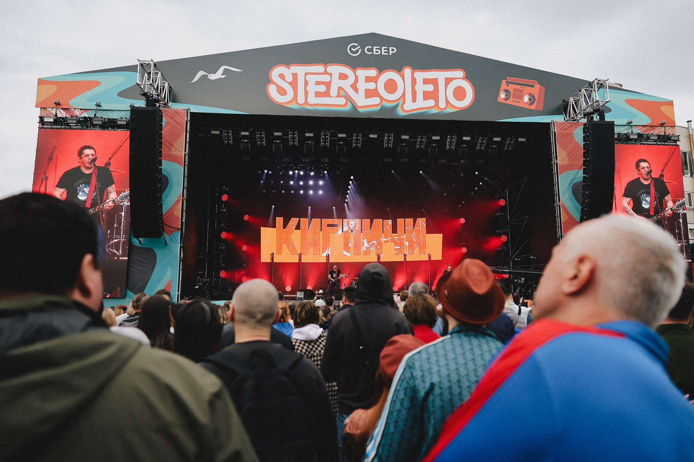 /РЕПОРТАЖ/ Фестиваль StereoLeto by SuperStep. Свадебный фотограф Великий Новгород Станислав Кособудский