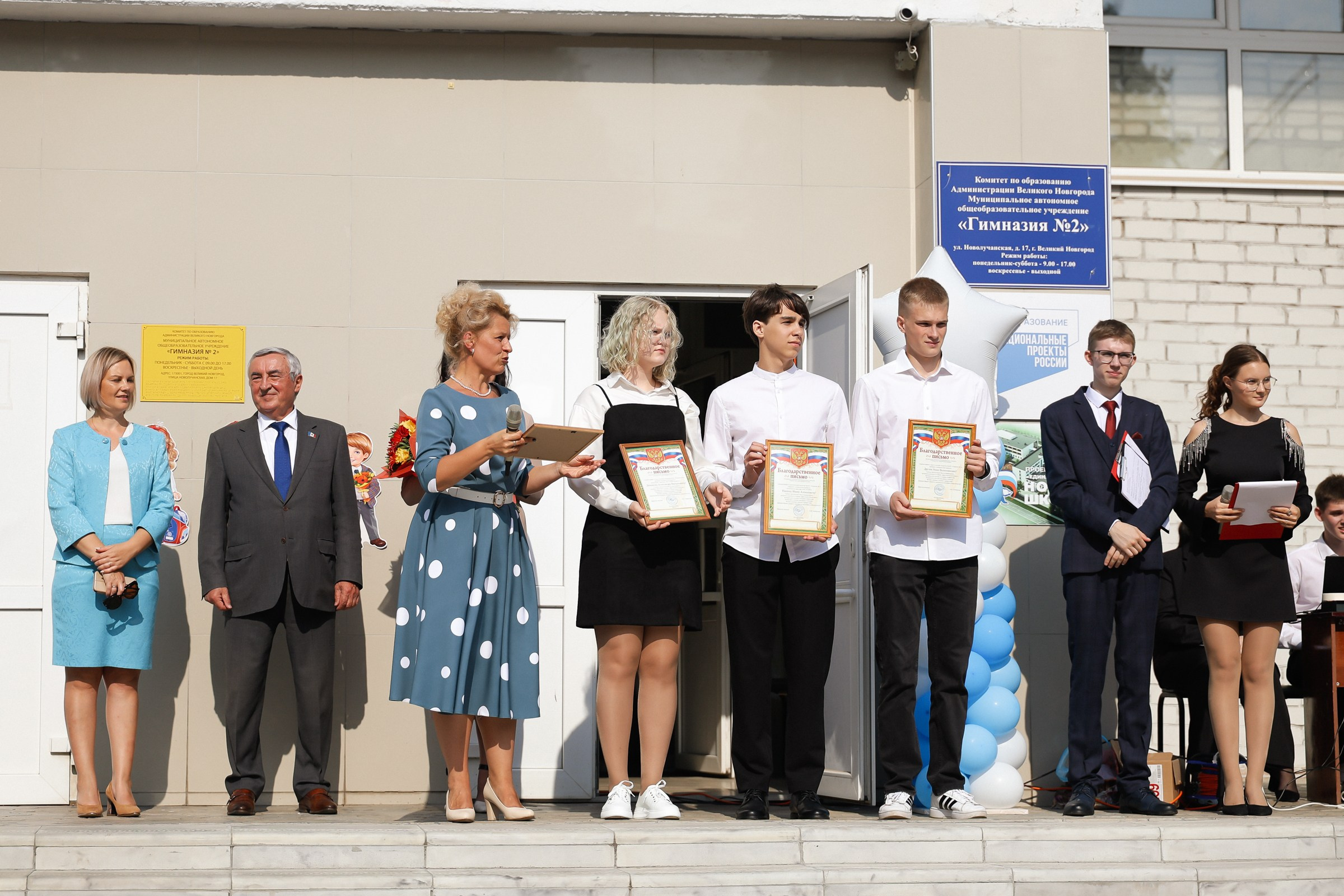 /РЕПОРТАЖ/ День знаний!. Свадебный фотограф Великий Новгород Станислав Кособудский