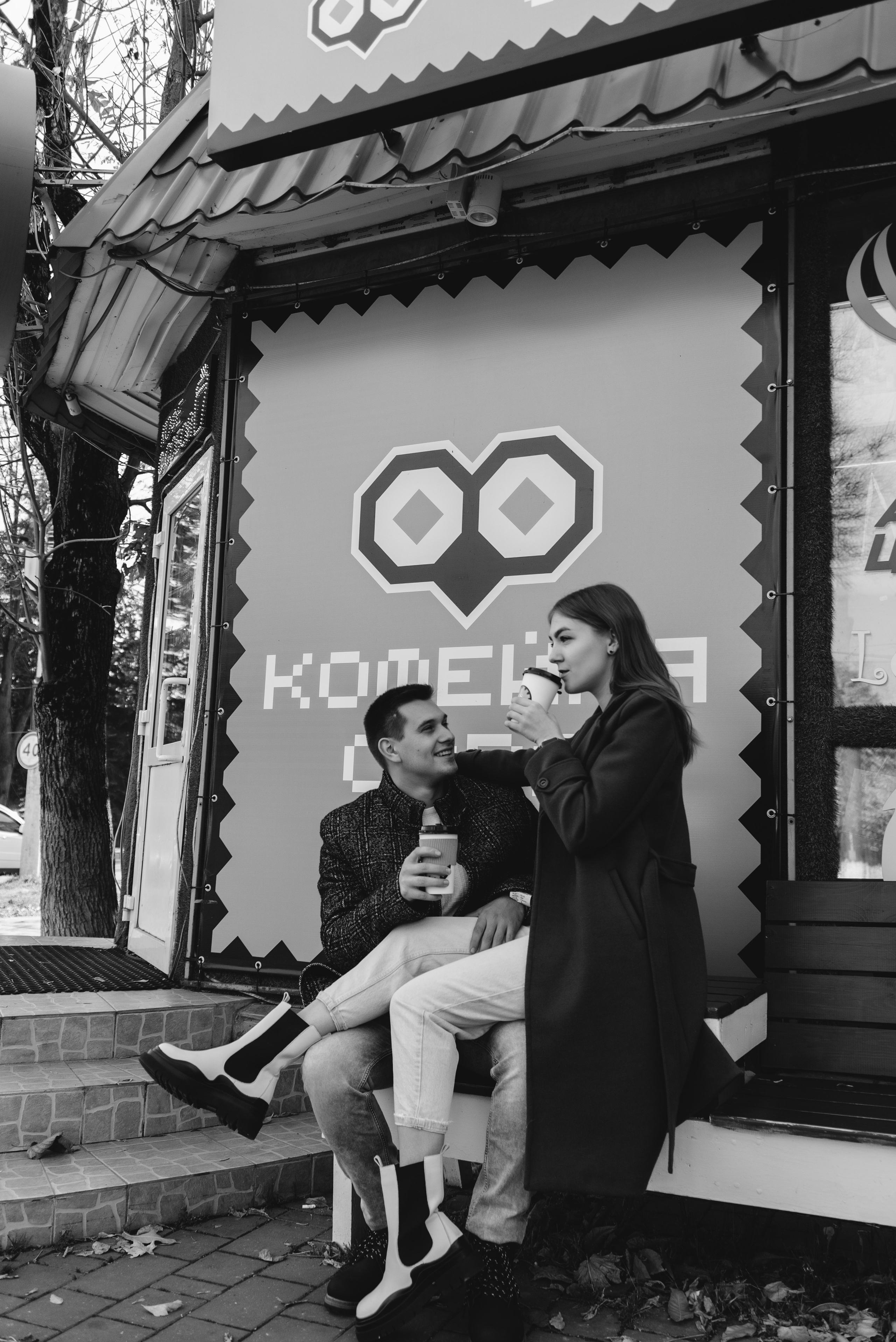 Лёня и Алина. Свадебный и семейный фотограф в Тульской области Пашкова Екатерина