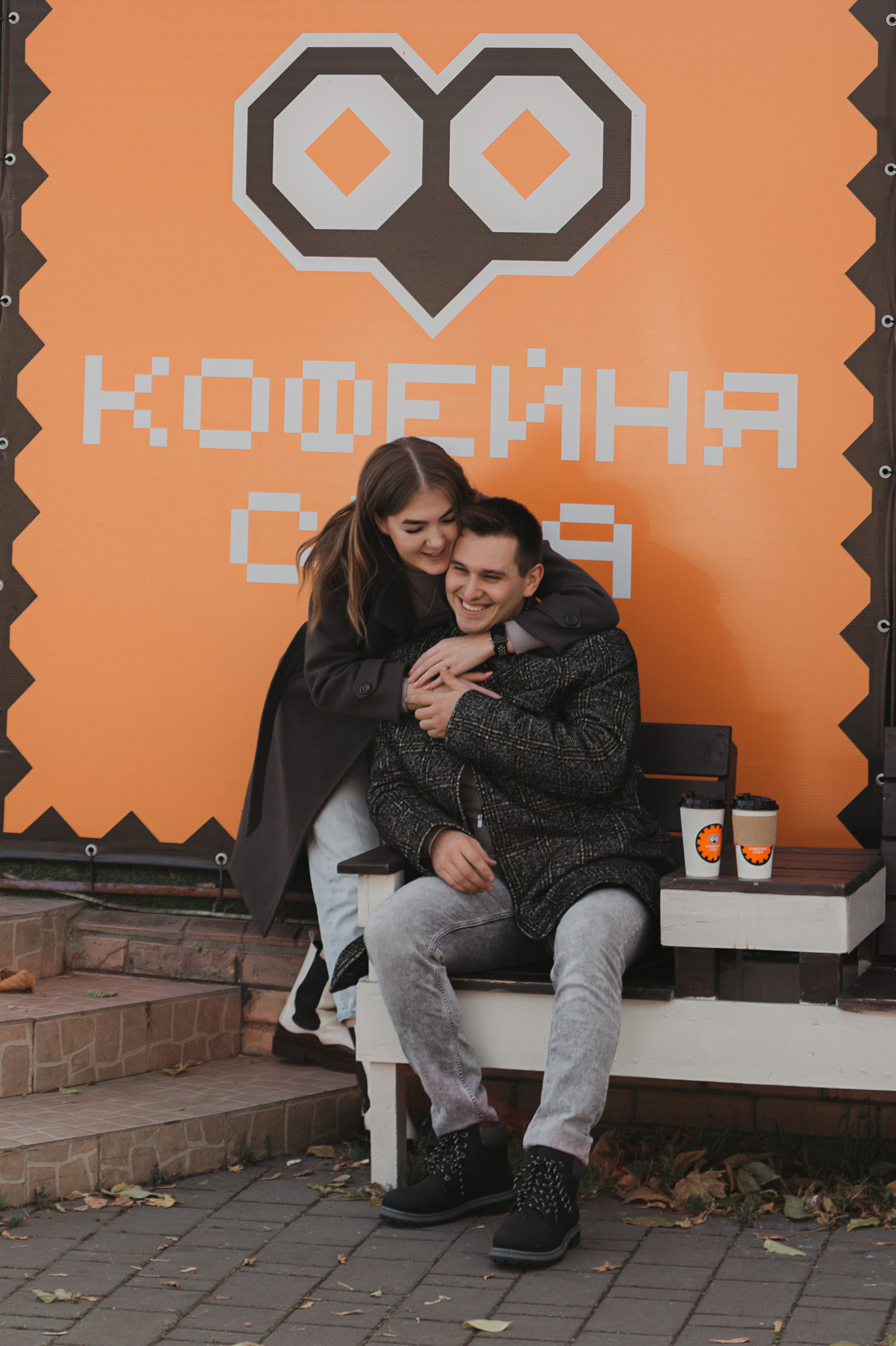 Лёня и Алина. Свадебный и семейный фотограф в Тульской области Пашкова Екатерина