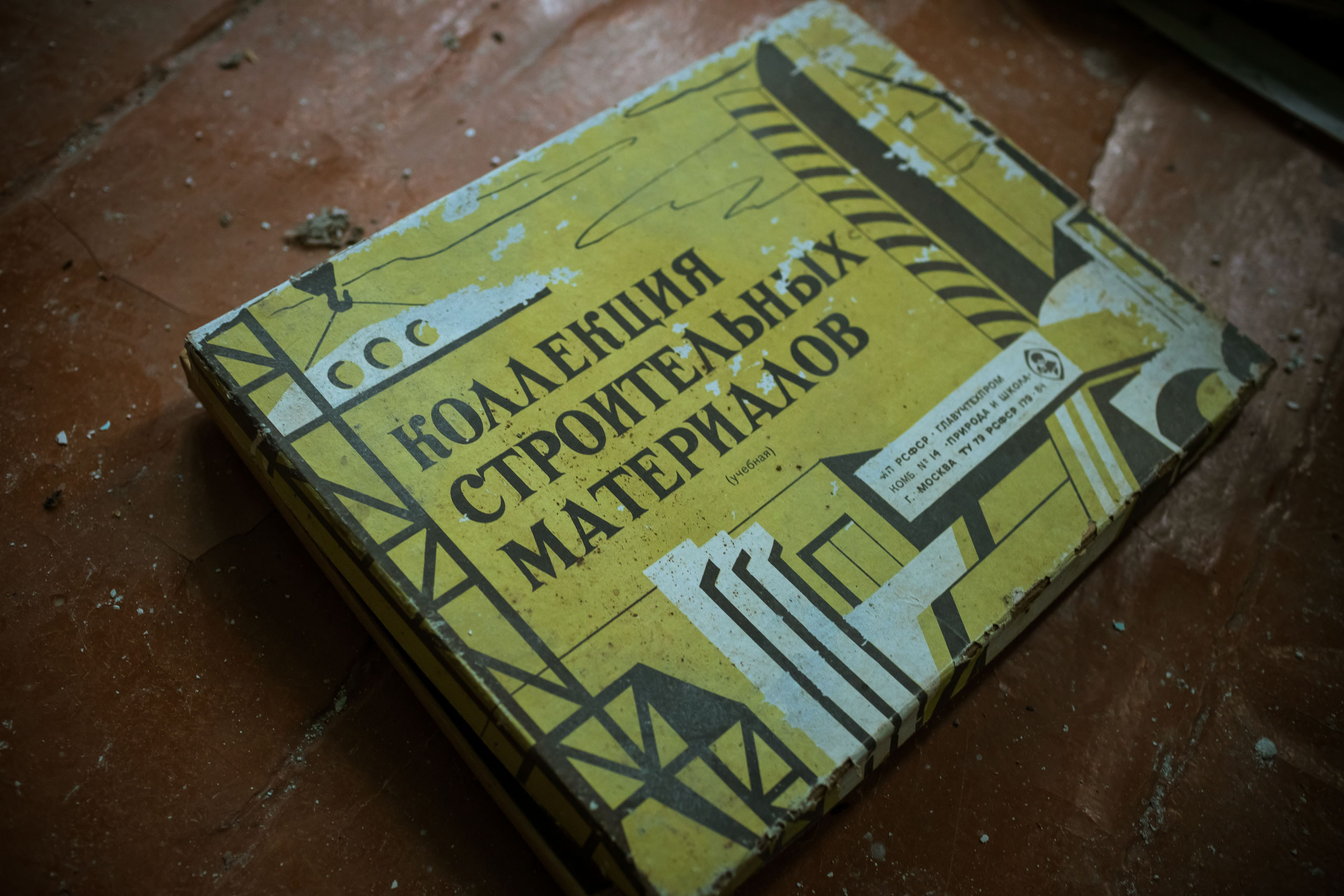 Новозыбков (осень 2021). Фотограф Виноградов Константин