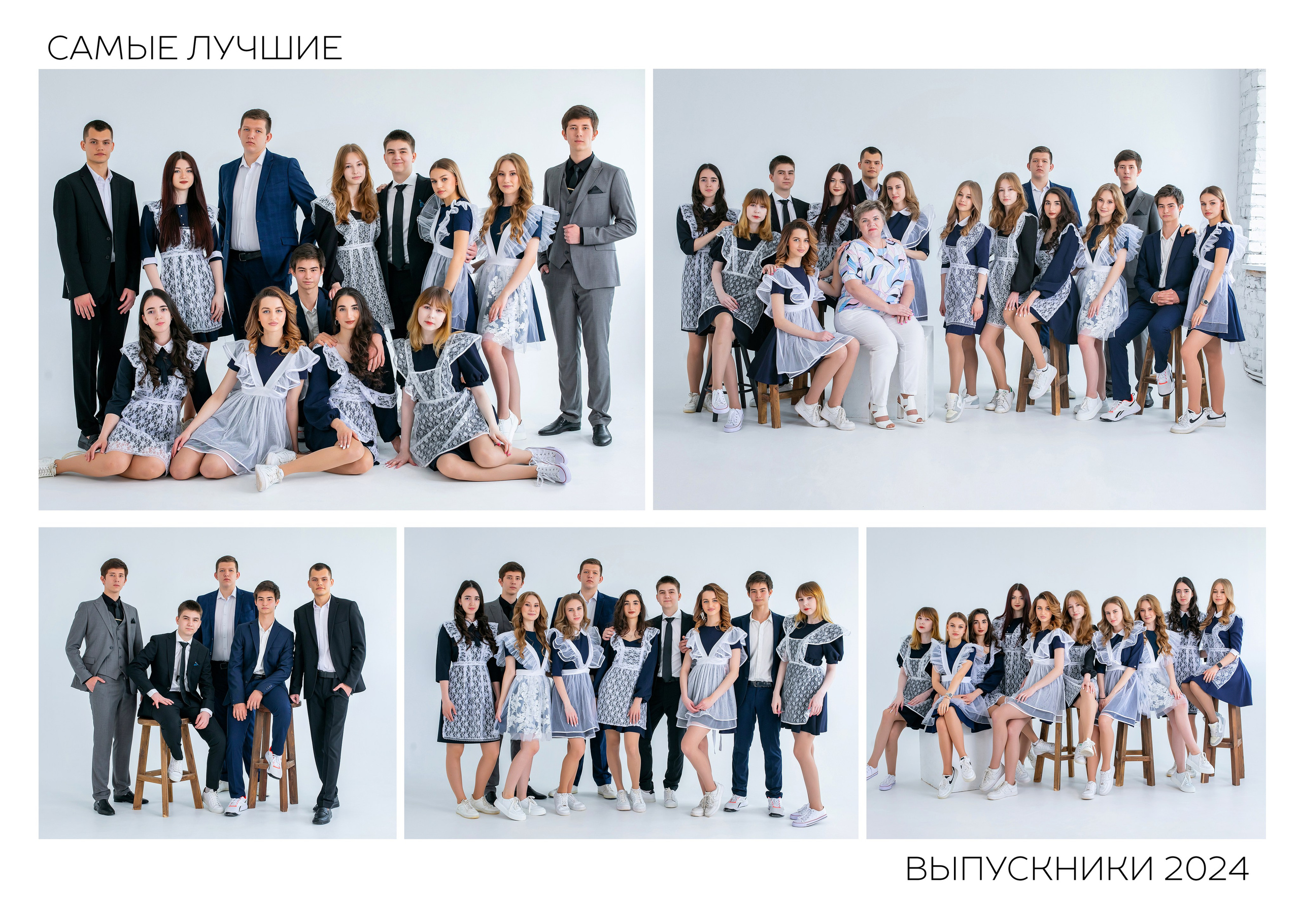 Альбом 10 разворотов. Выпускные фотокниги