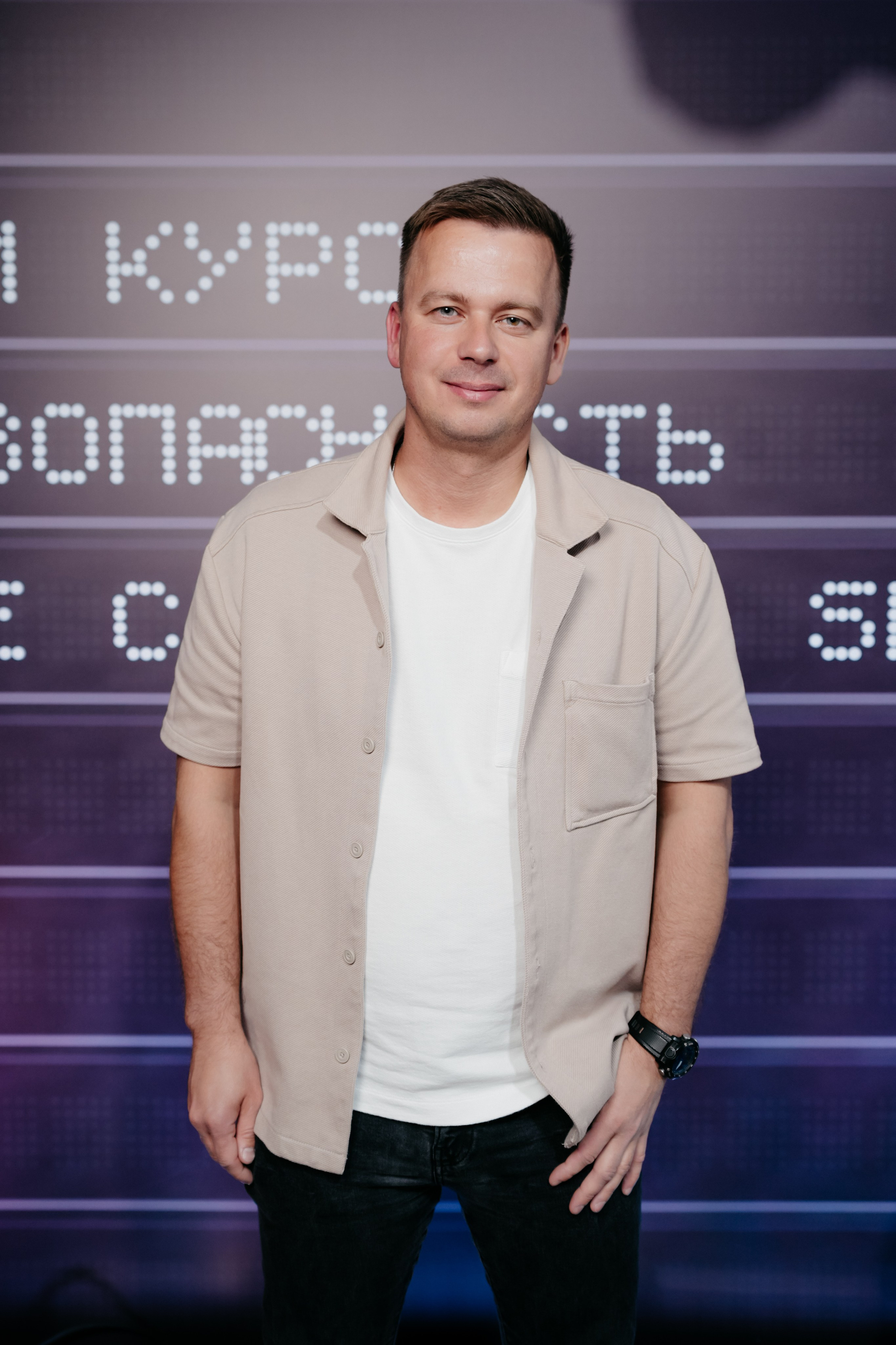 Proway Security Day. Фотограф в Москве Дмитрий Рогов