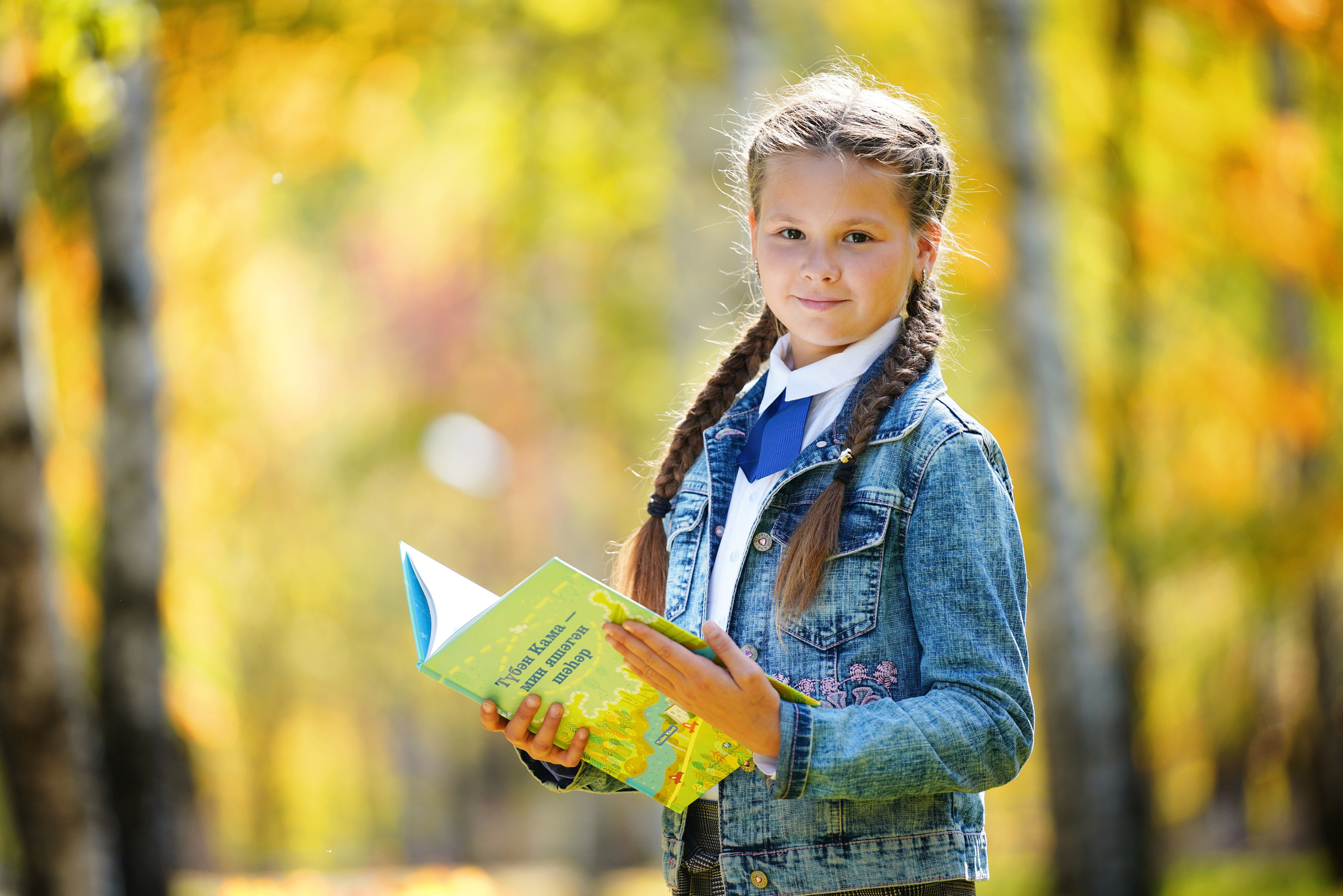 Осень 4 класс. Фотограф Герман