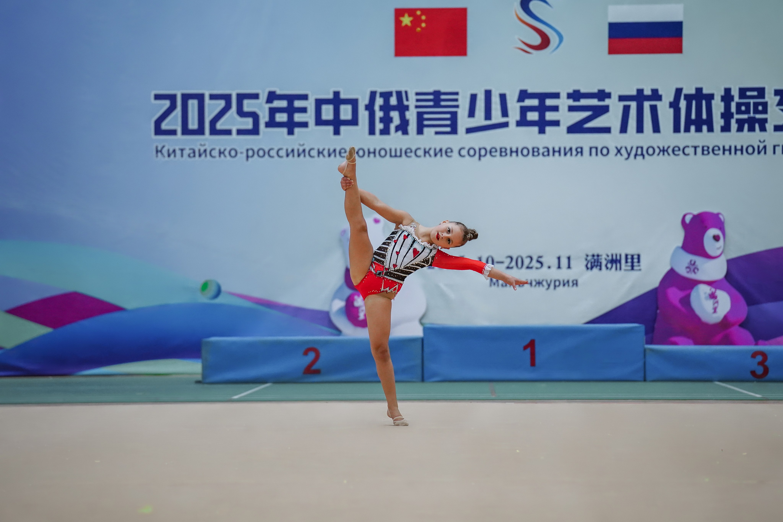 2025 Международные соревнования. Китай. Детский Спортивный фотограф в Новосибирске Наталья Головина