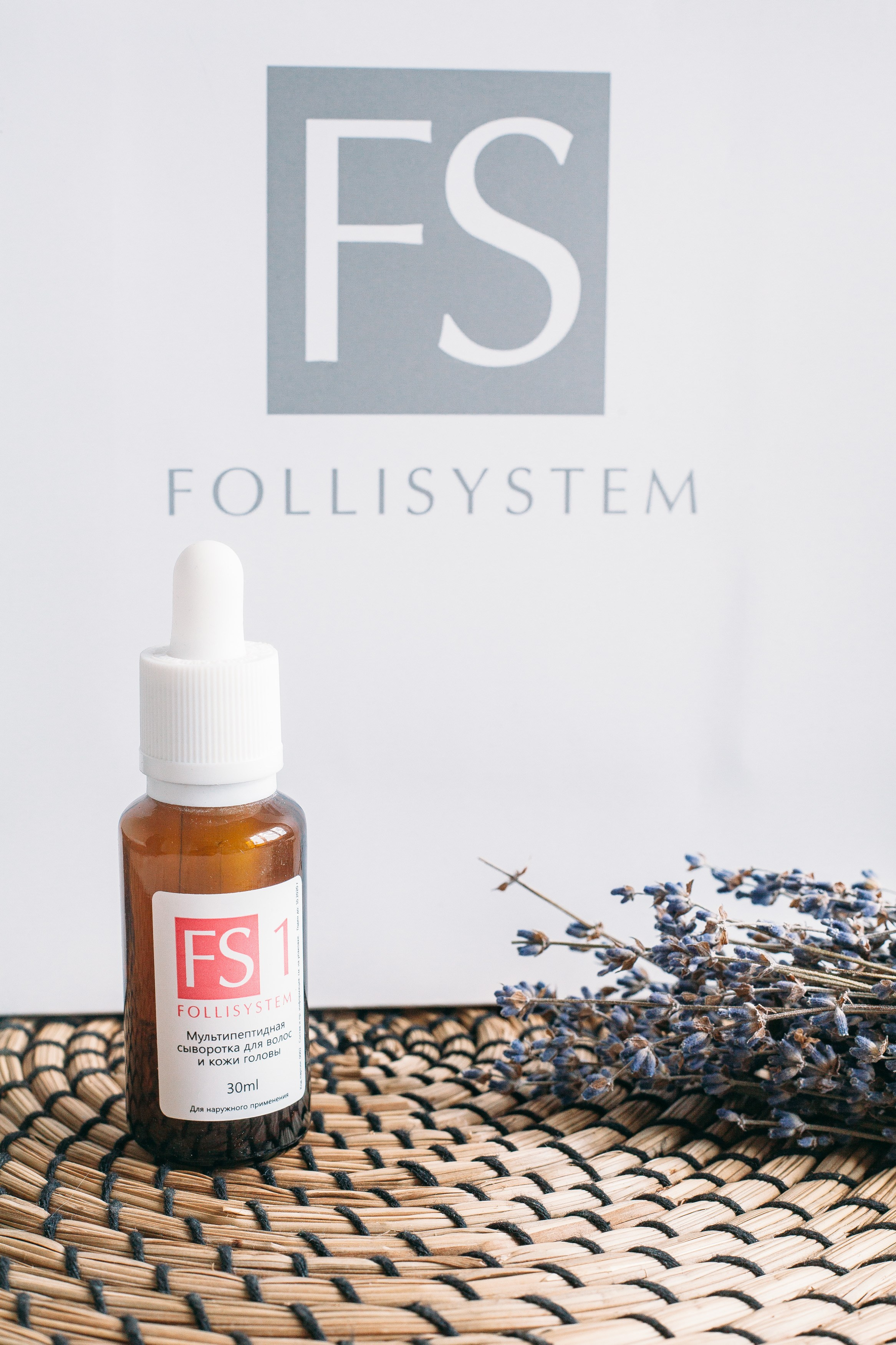 Медицина-косметика. Съемка в фотостудии для маркетплейсов. Топ-фотограф