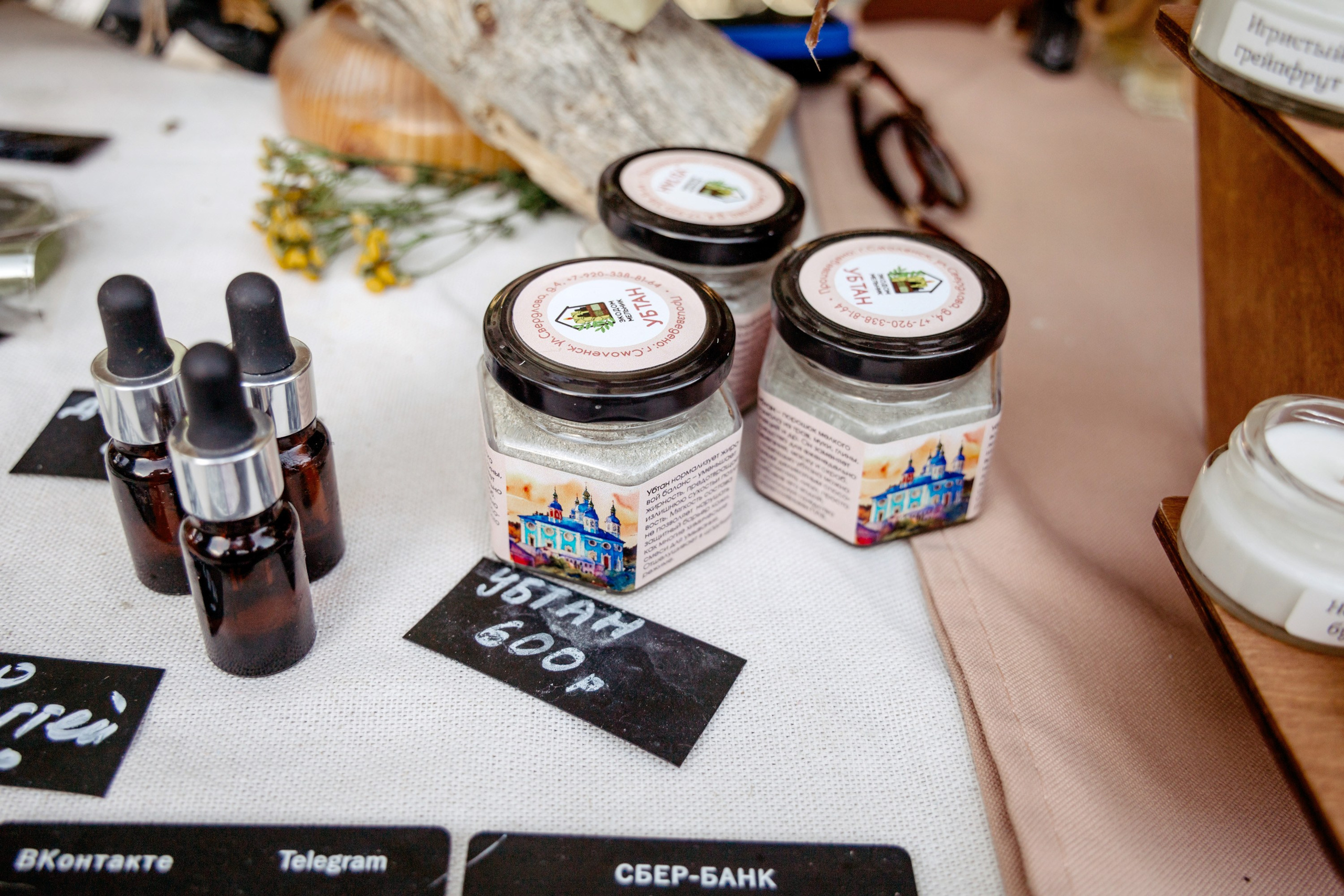 Фестиваль смоленской кухни ЛУКОВ ФЕСТ 2025. Главная