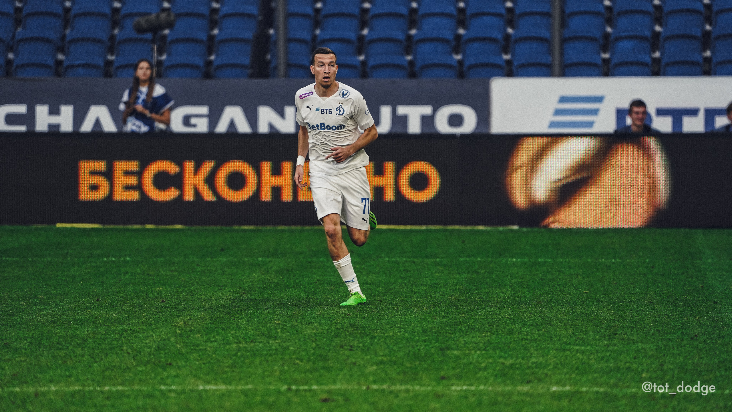 Футбол. Динамо-Ахмат 15.09.24. Автомобильный фотограф Шакая Кирилл