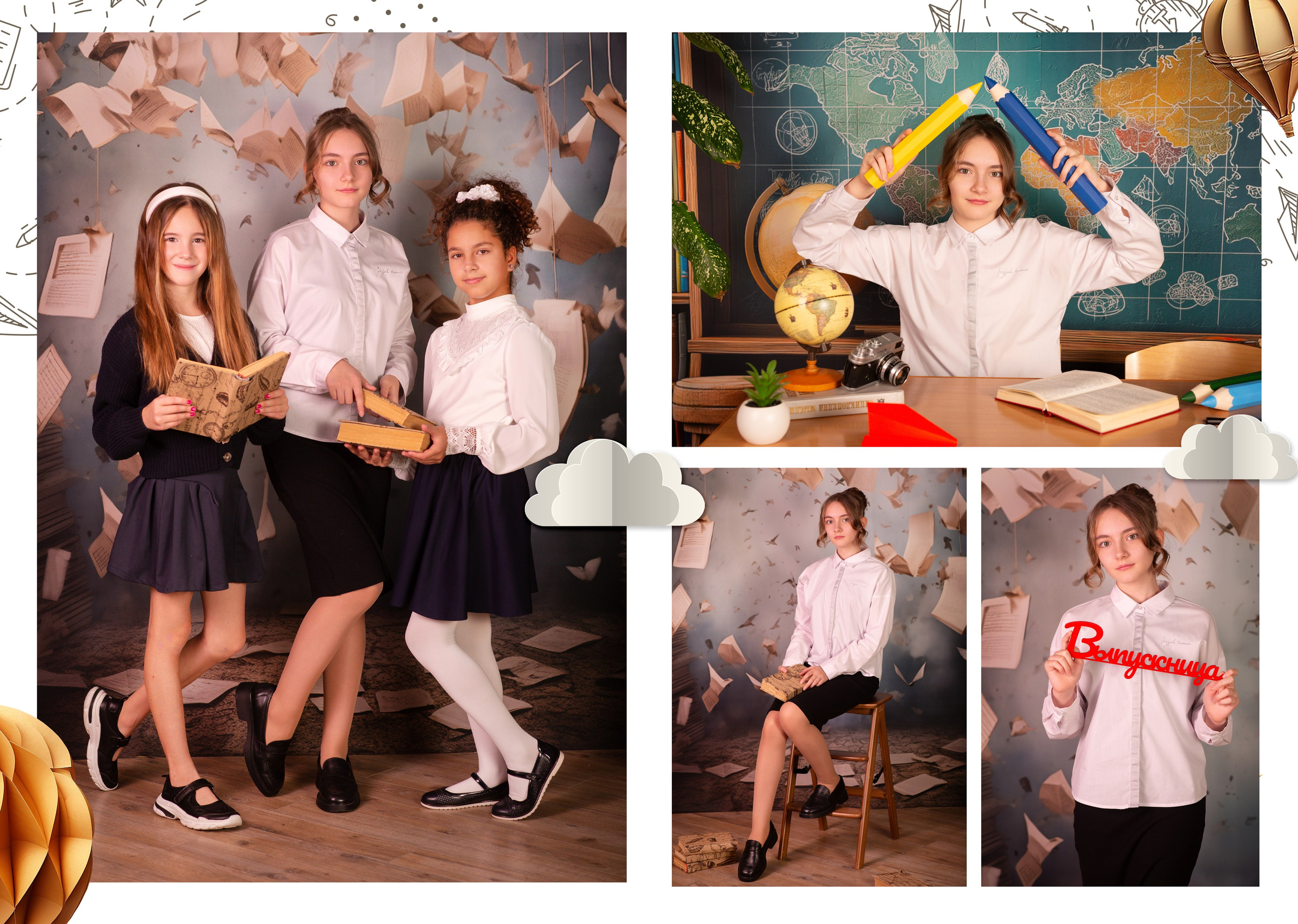 Выпускники 4 классов. Фотограф в г. Сургуте Марина Киприна