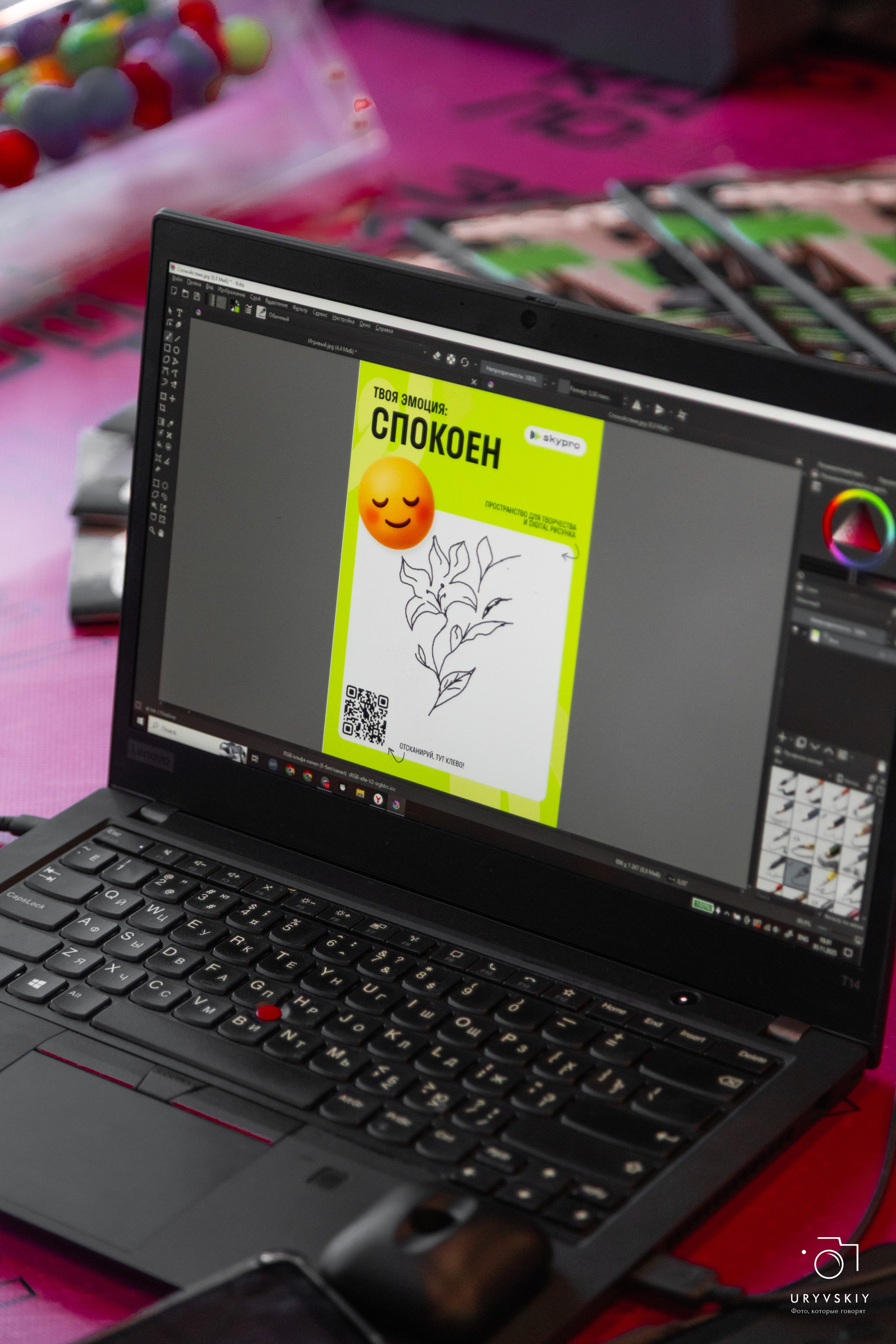 Фестиваль современного городского искусства «ИСКРА». Игорь Урывский. Фотограф Красноярск