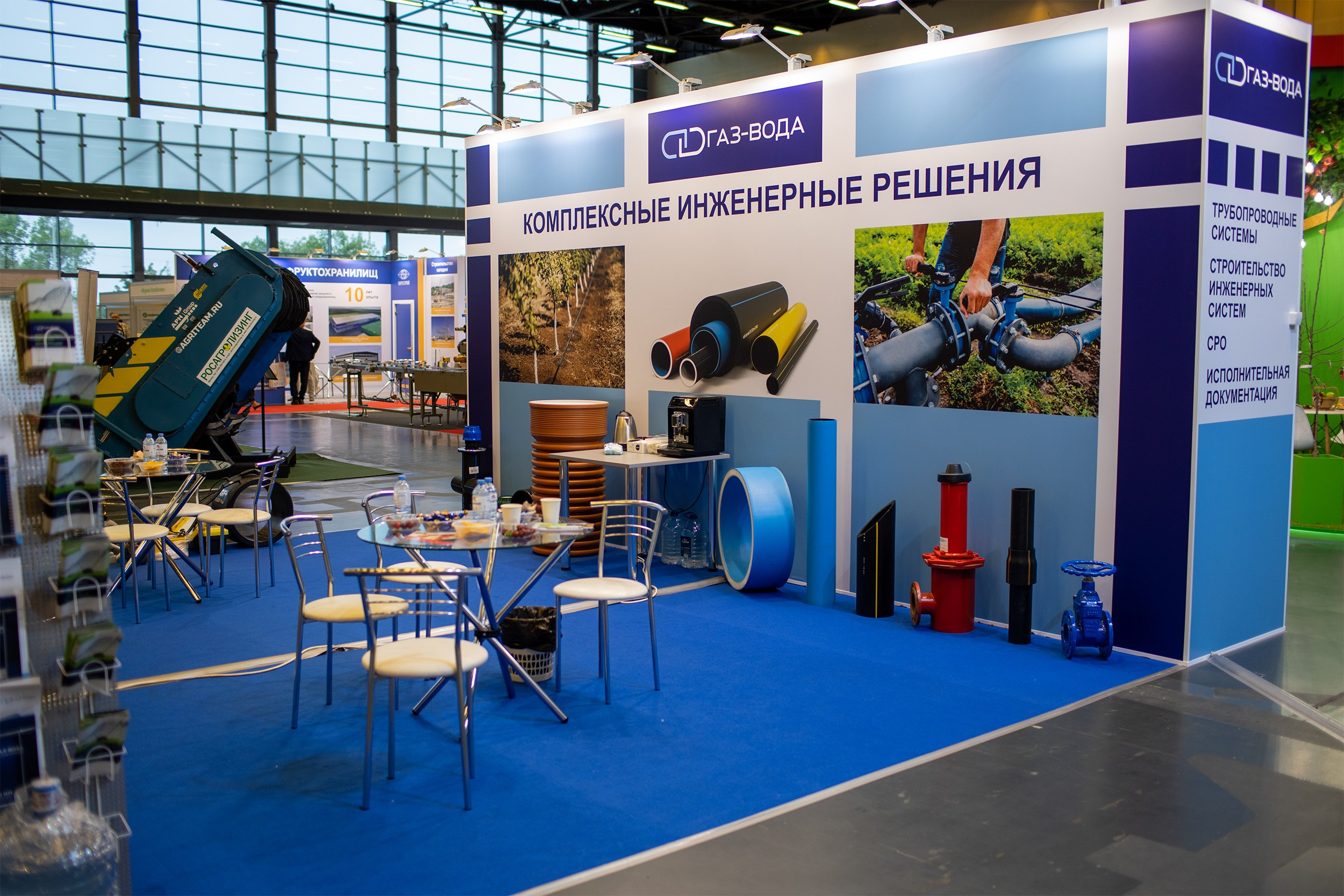 «ЭКСПО Мин Воды» — Pro яблоко. Медиапродюсер, фотограф в Минеральных Водах —Виктор Холодов