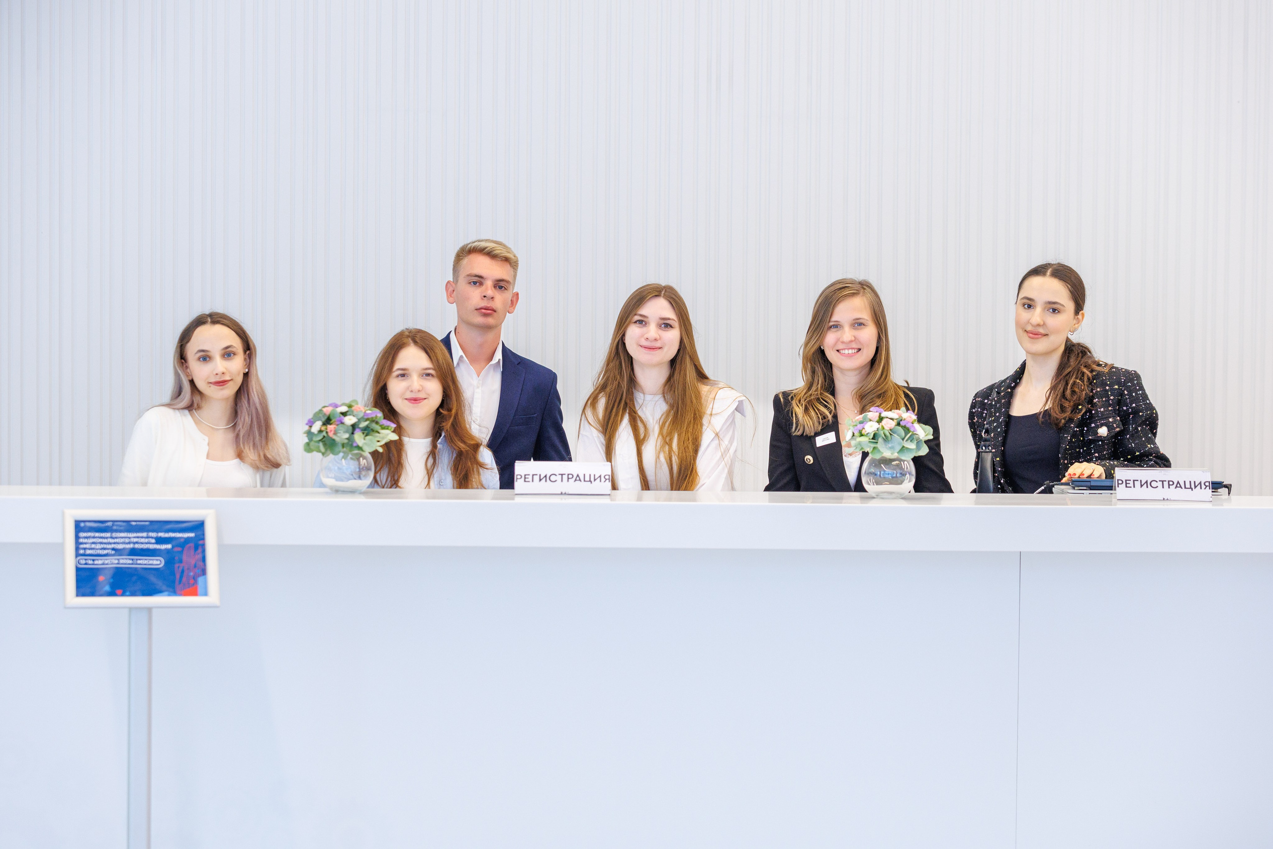 Фотосъёмка конференции деловые встречи. Фотограф на мероприятие в Москве Марик