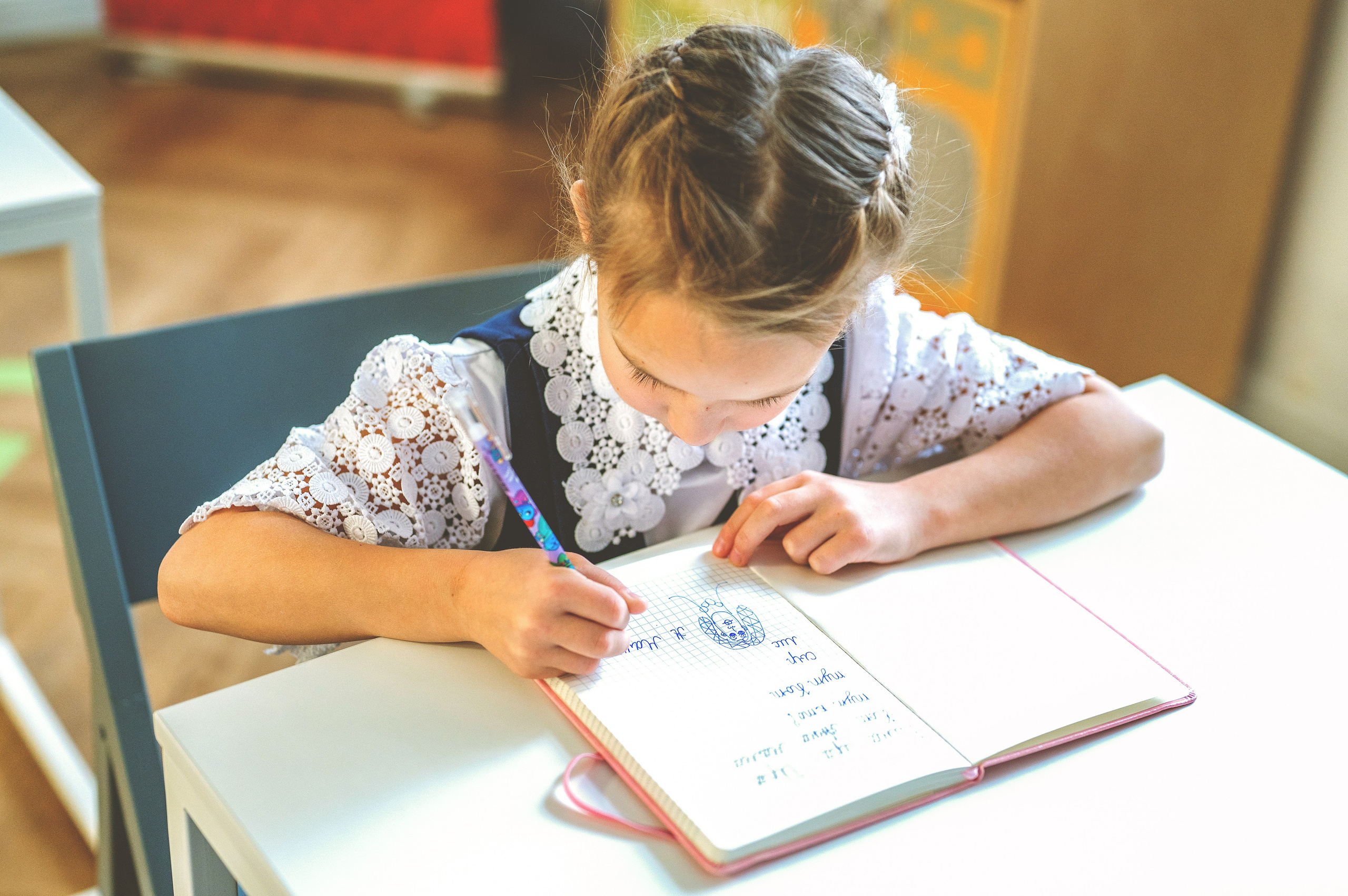 О тебе. Главная