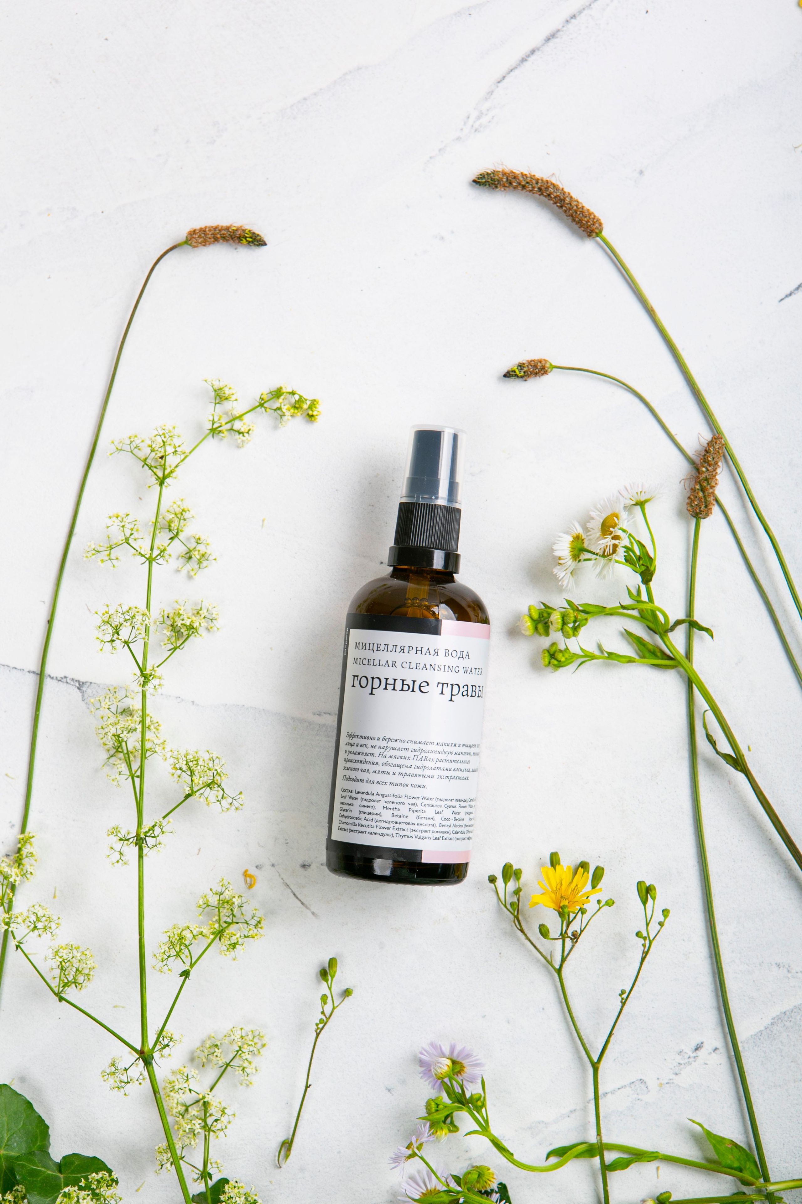 Краснополянская косметика. Фотограф Красная Поляна — Сочи — Москва