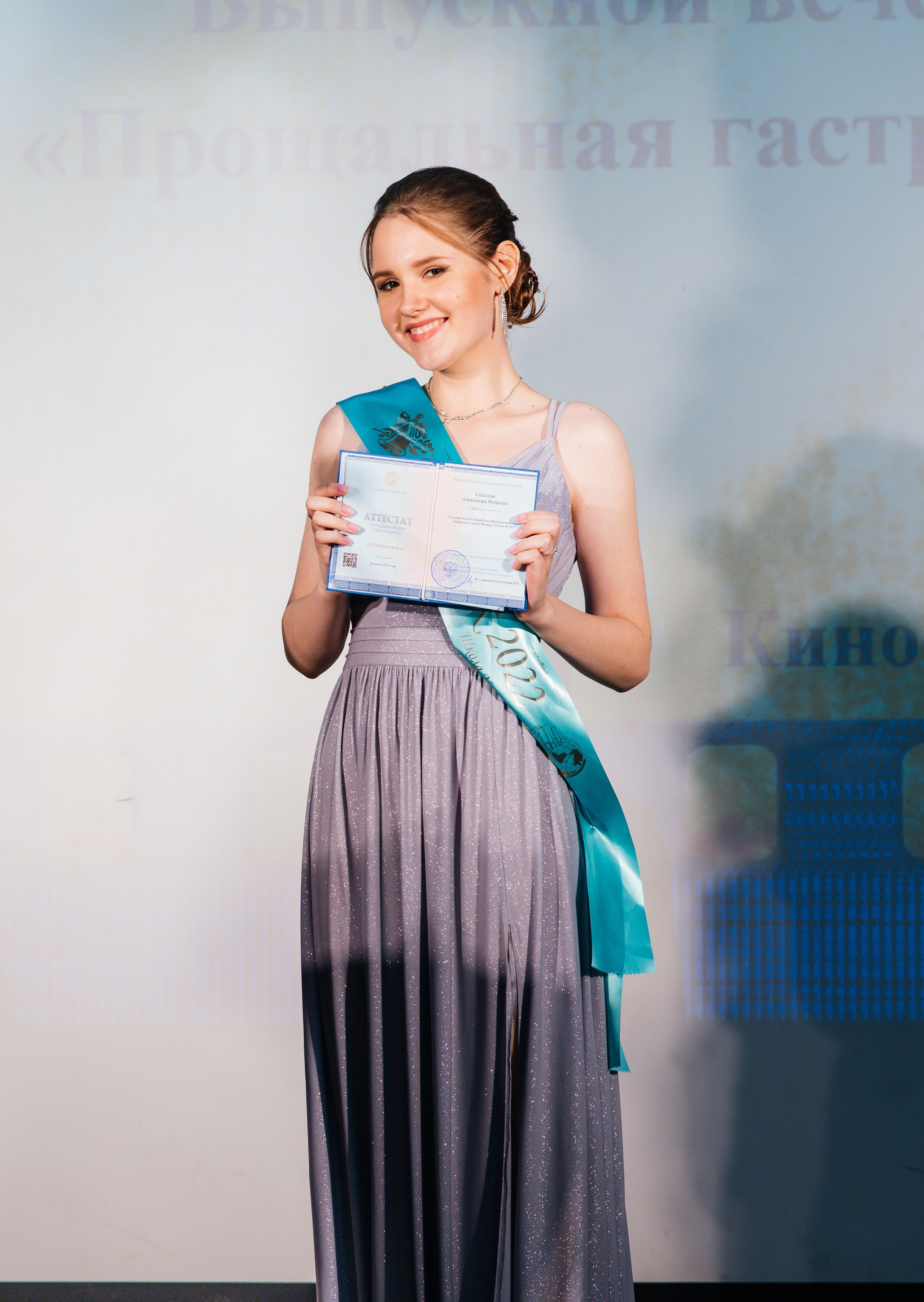 Вручение аттестатов. Выпускные альбомы в Подольске Москве и МО