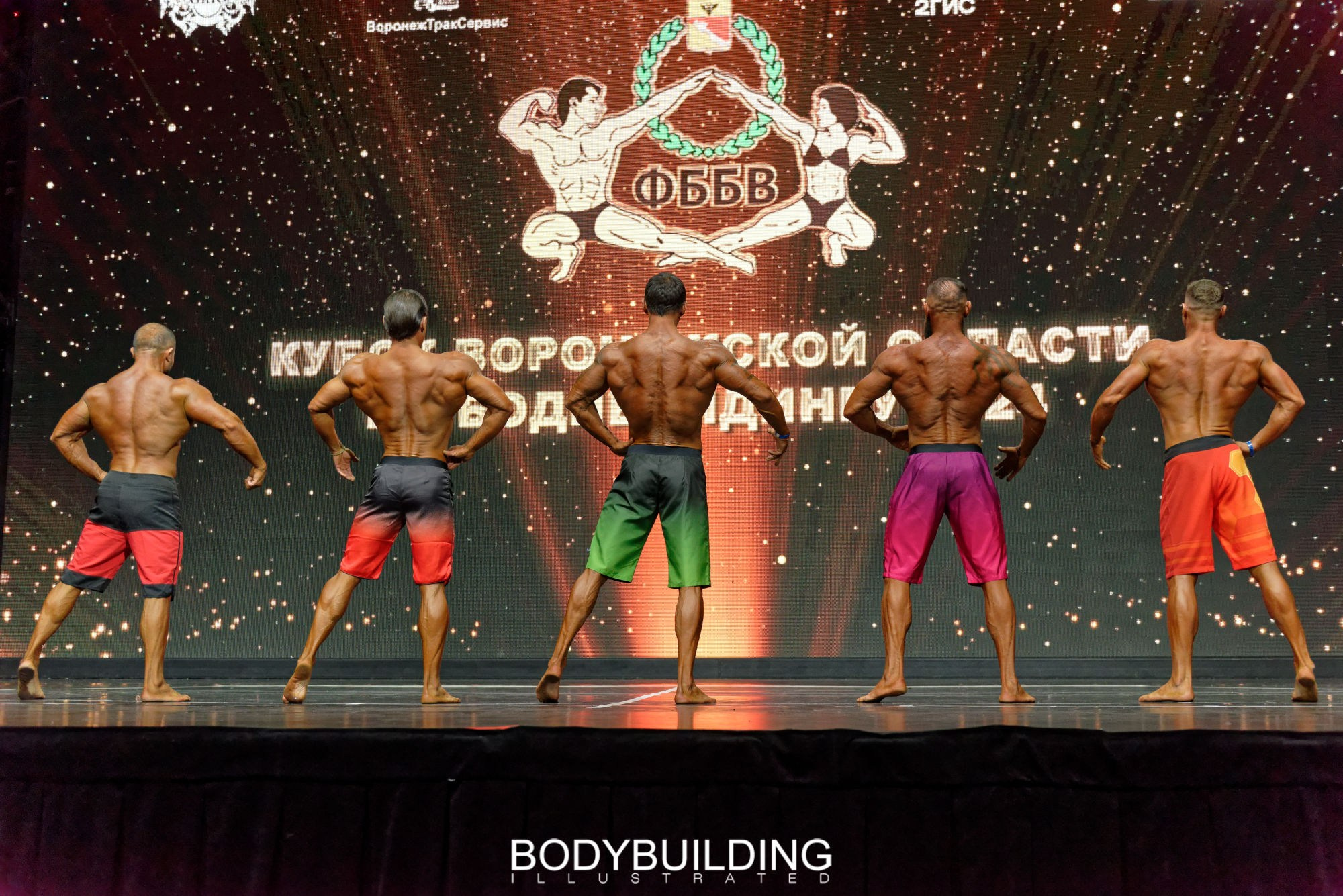 Bodybuilding Illustrated