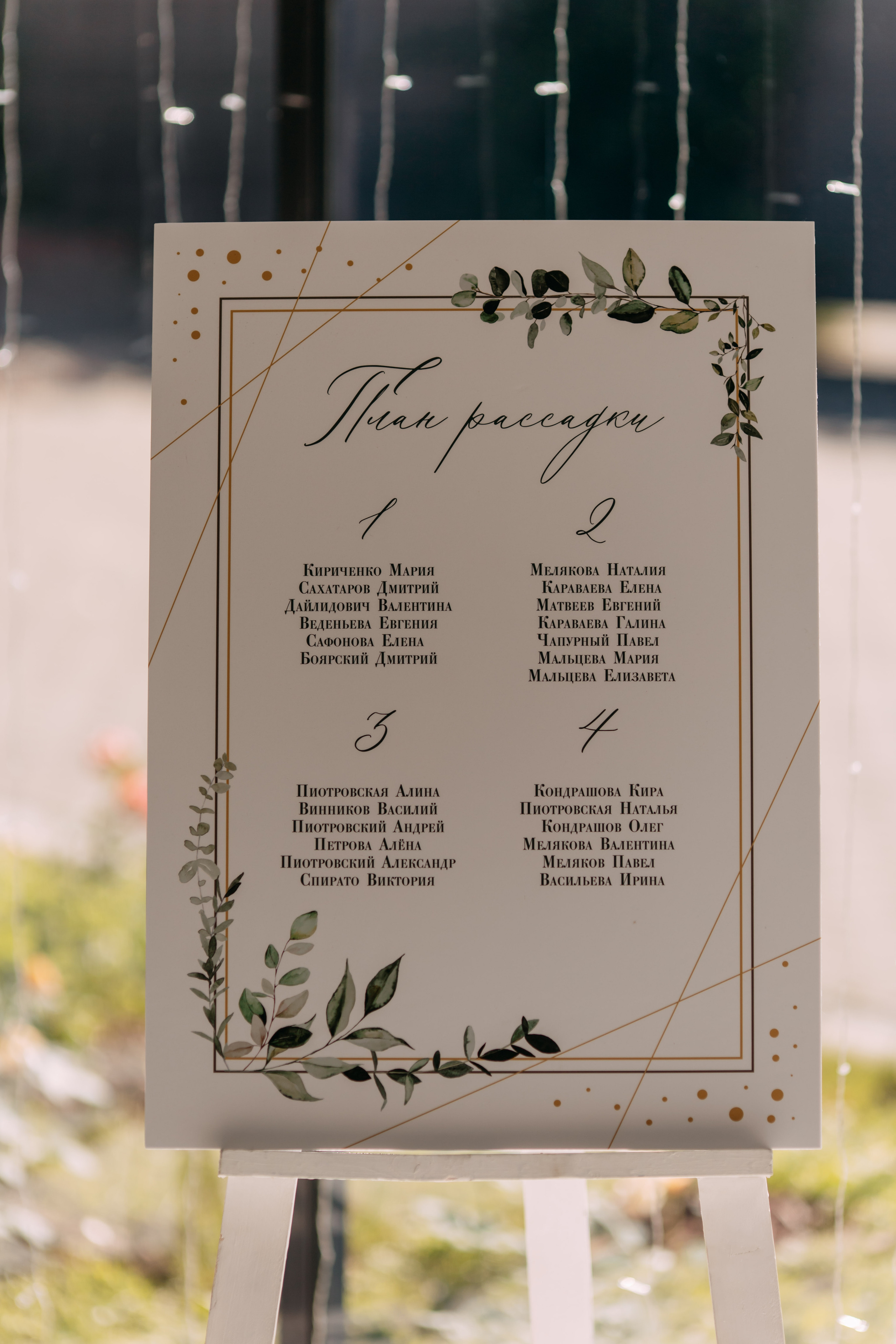 Анастасия и Антон. Фото и видео съемка. Андрей Ионов