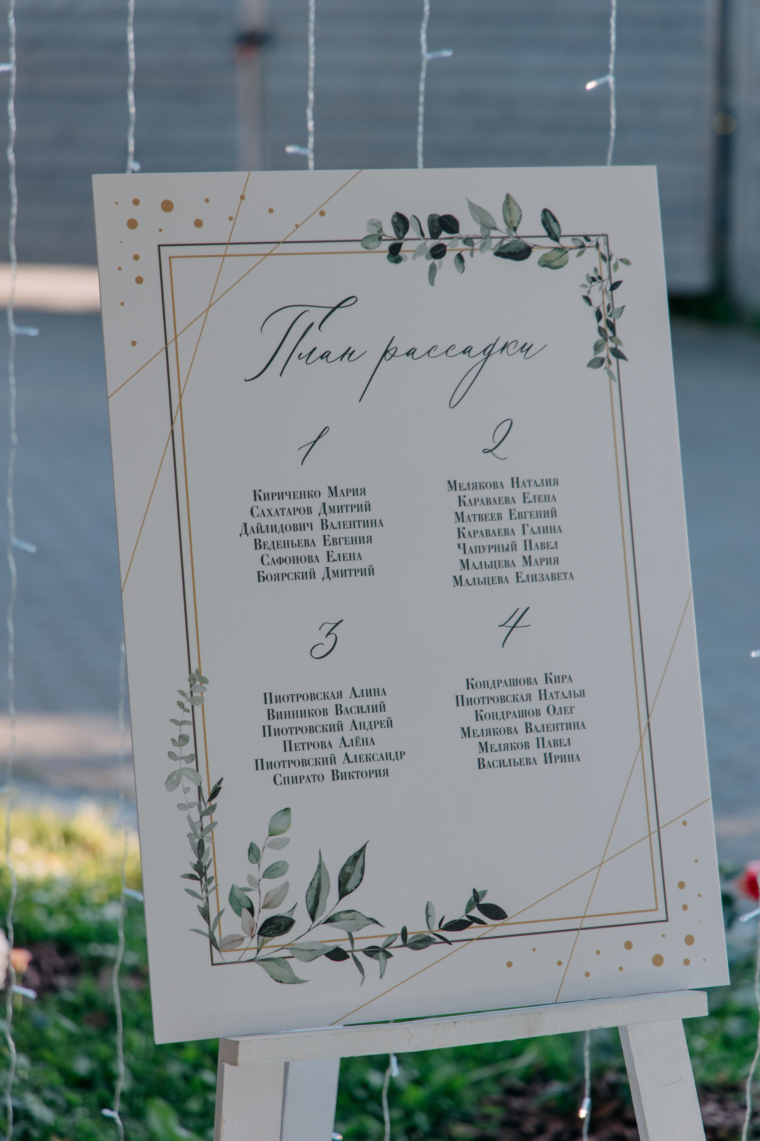 Анастасия и Антон. Фото и видео съемка. Андрей Ионов