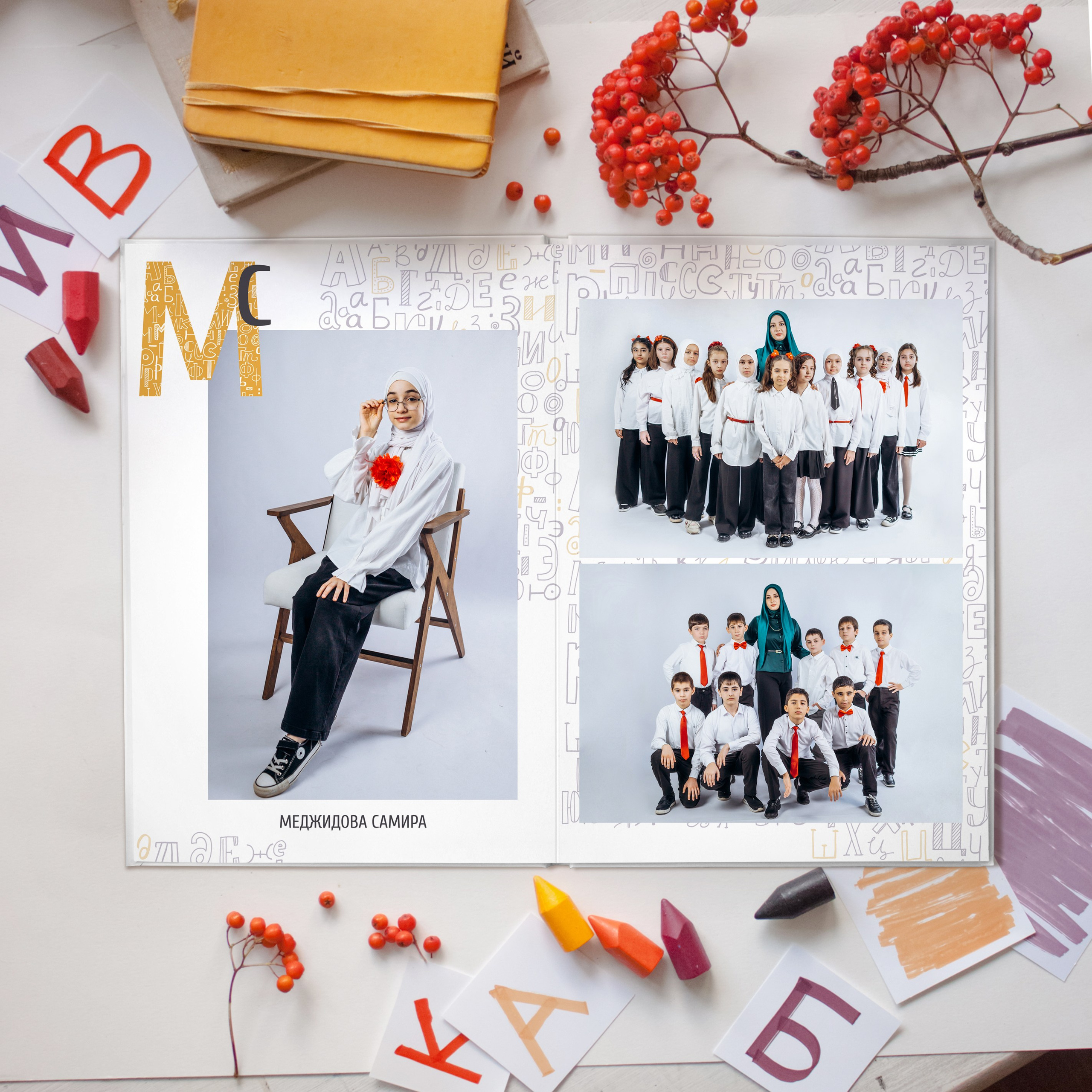 Алфавит. Дизайнер fotokniga_ast