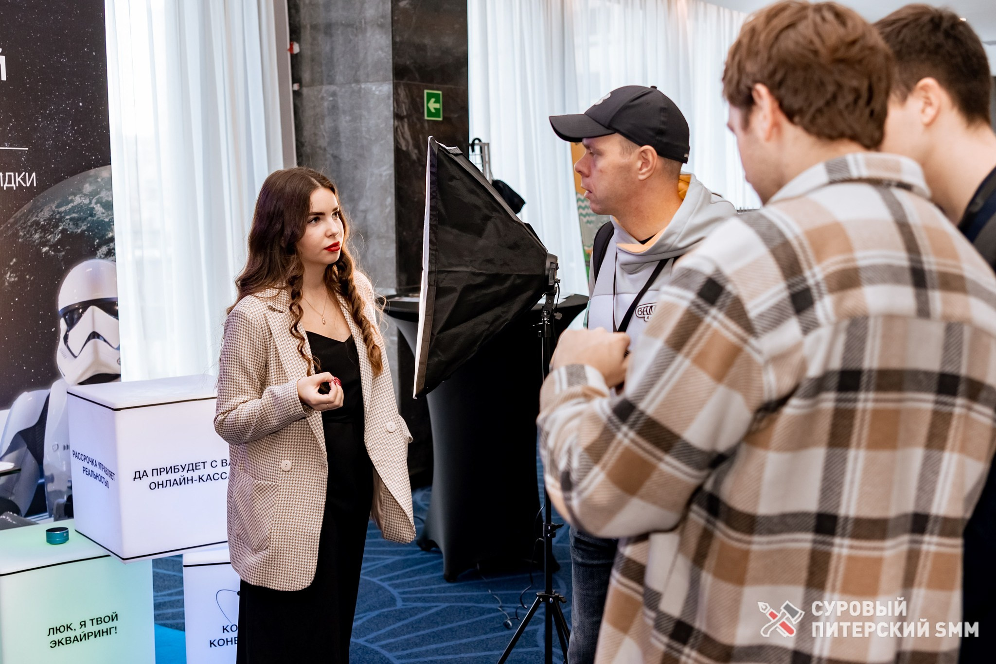 Репортаж конференции «Суровый Питерский SMM». Фотограф в Санкт-Петербурге Ефремова Наталья