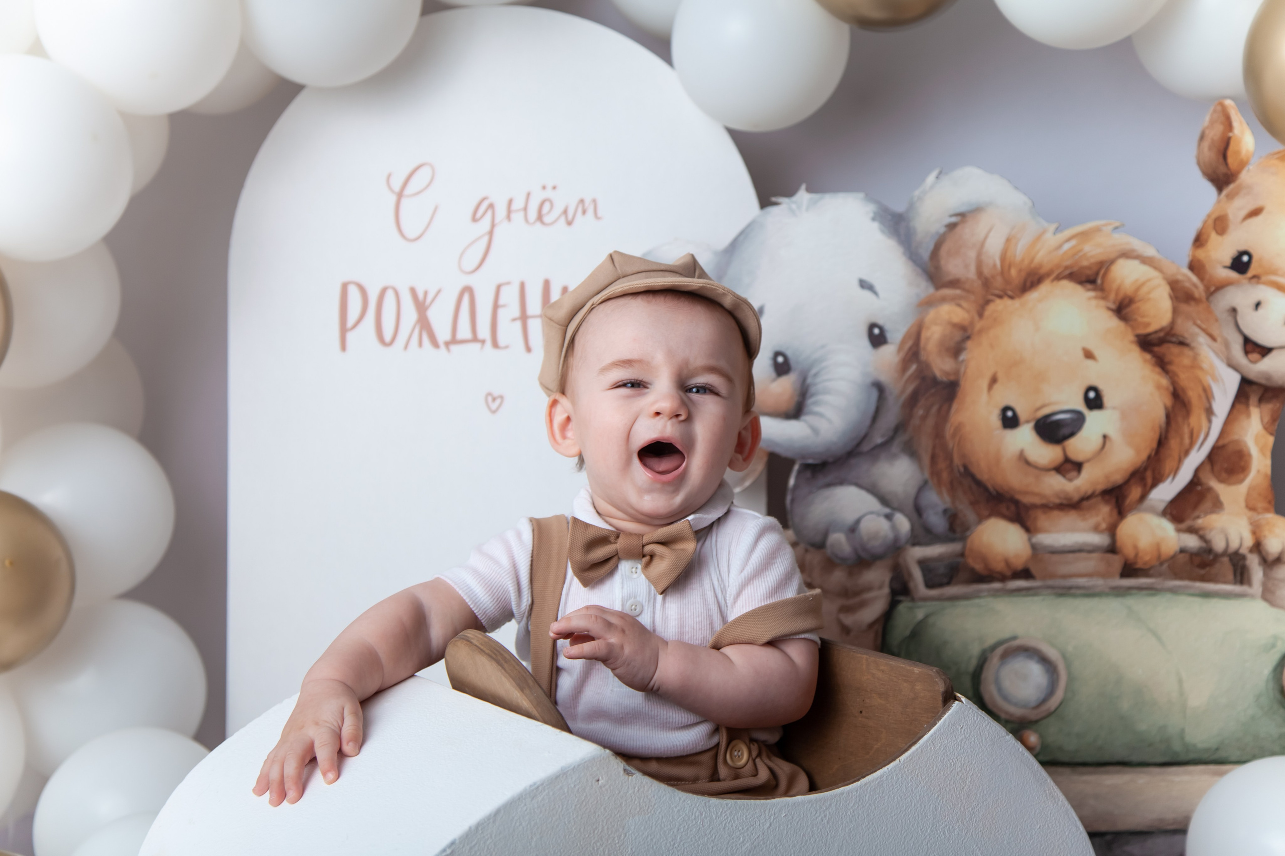 Детский фотограф в Саратове. Детская фотосессия в Саратове. Годовасие. 1 годик. Фотосессия под ключ. Фотограф Newborn в Саратове Екатерина Завитова