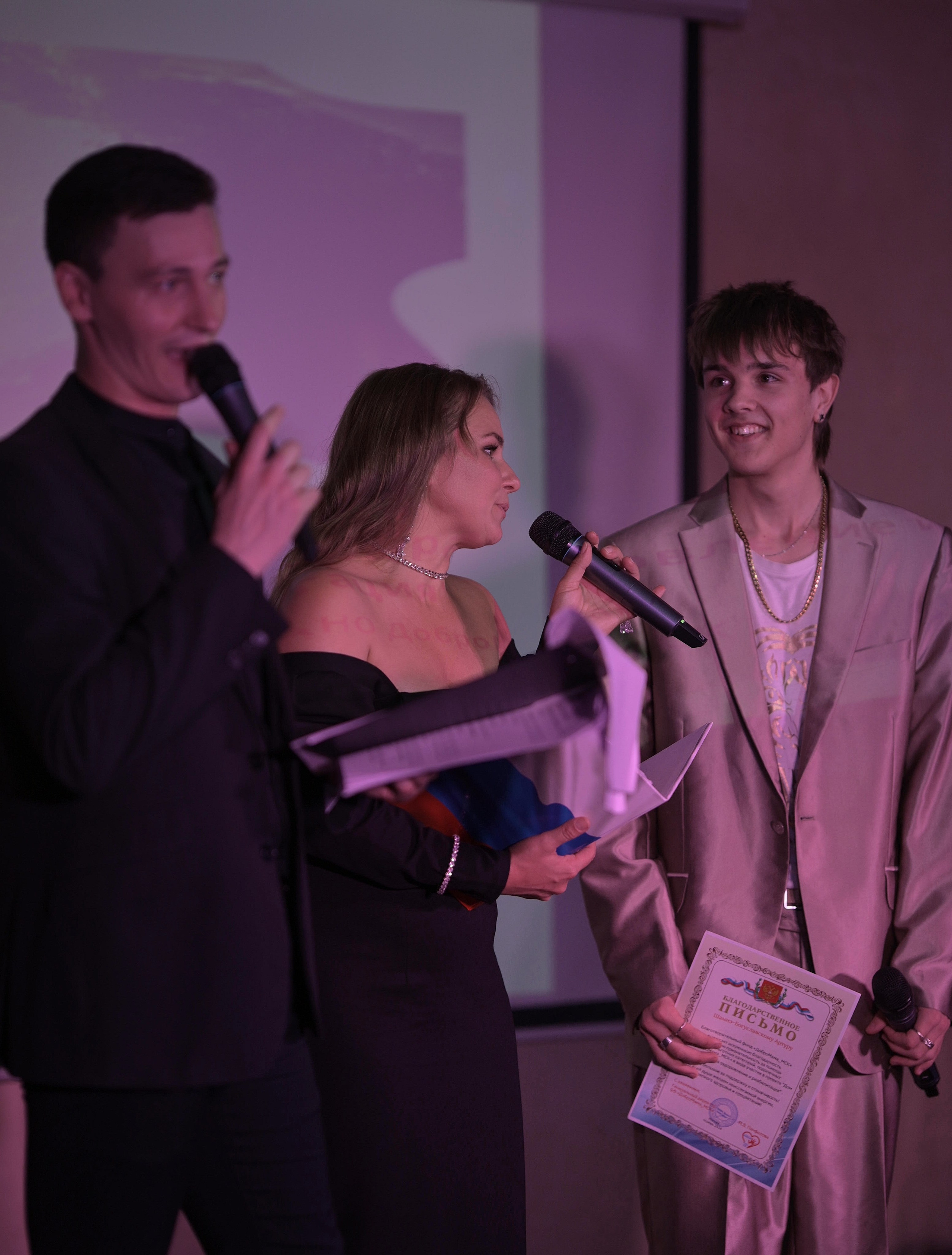 Концерт «Яркий свет надежды». Фотограф Ваших событий 📸