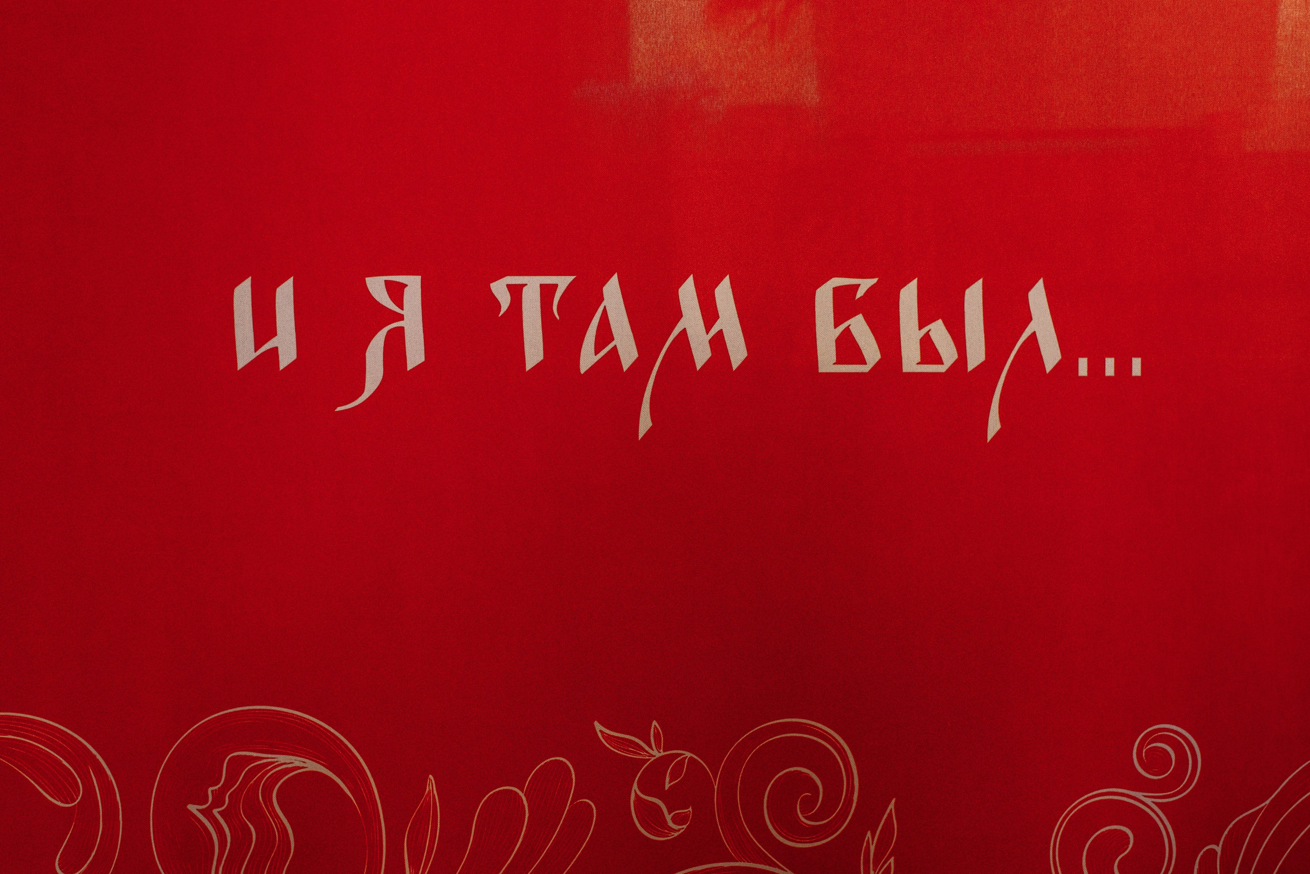 Два сердца — один дух. Свадебный фотограф Ижевск/Сарапул Анастасия Бель