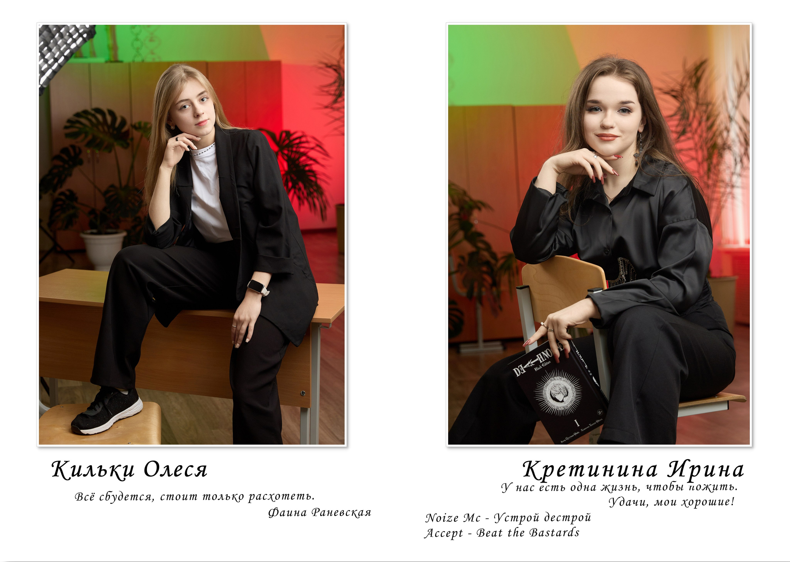 Большой Альбом для старшеклассников с цитатами. Выпускные альбомы для детского сада и школы в Брянске