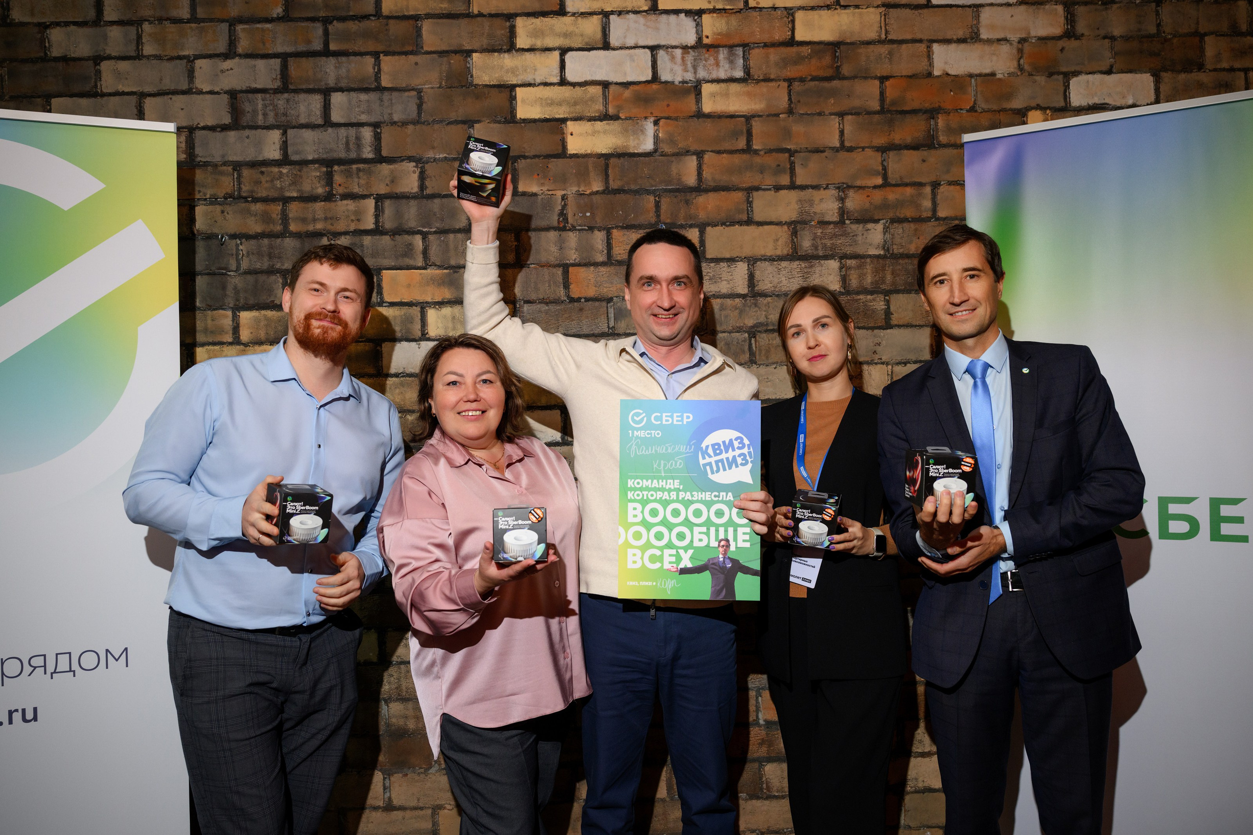 СБЕР_квиз. Главная