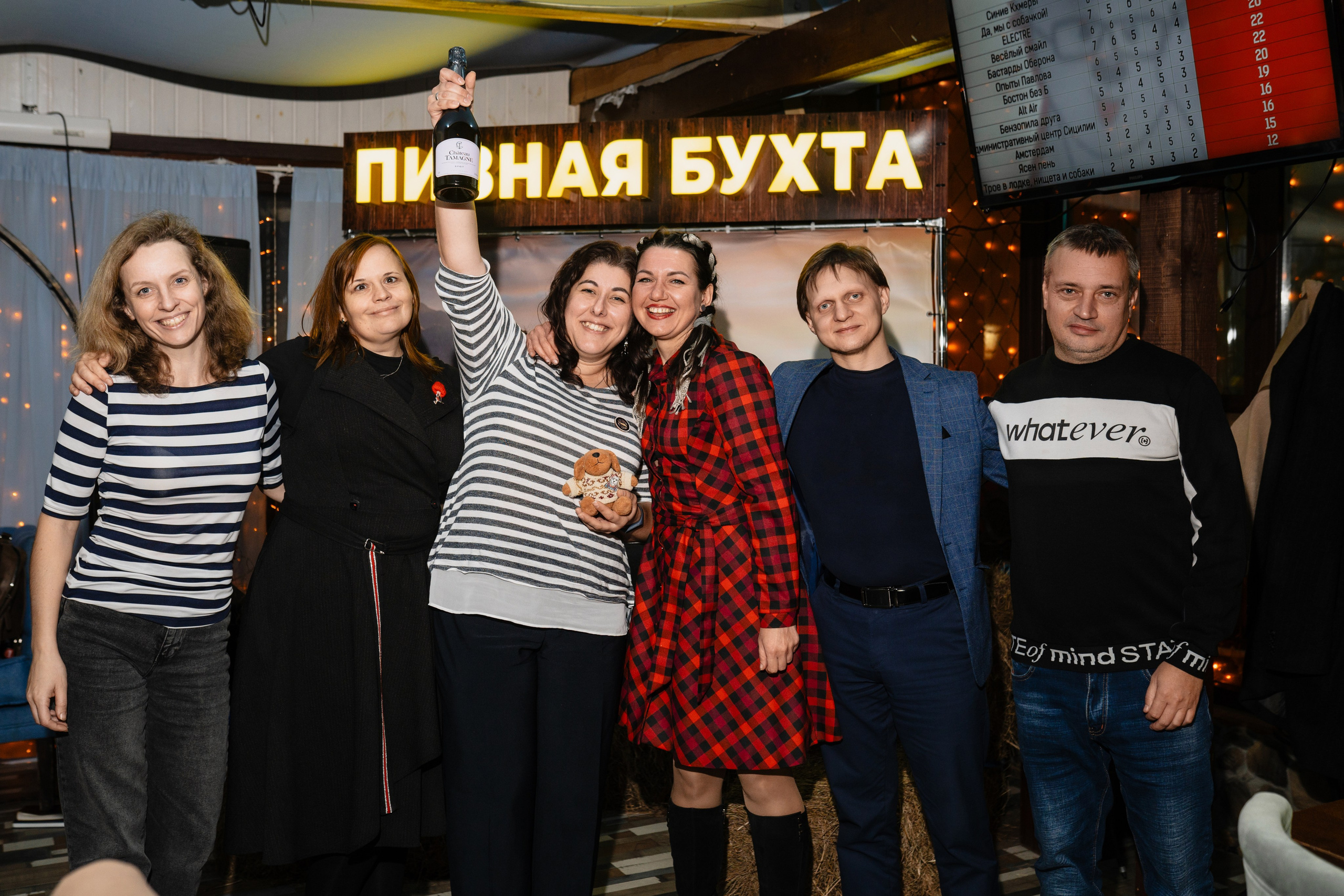 Bar quiz "Умка". Виктория Кинкладзе