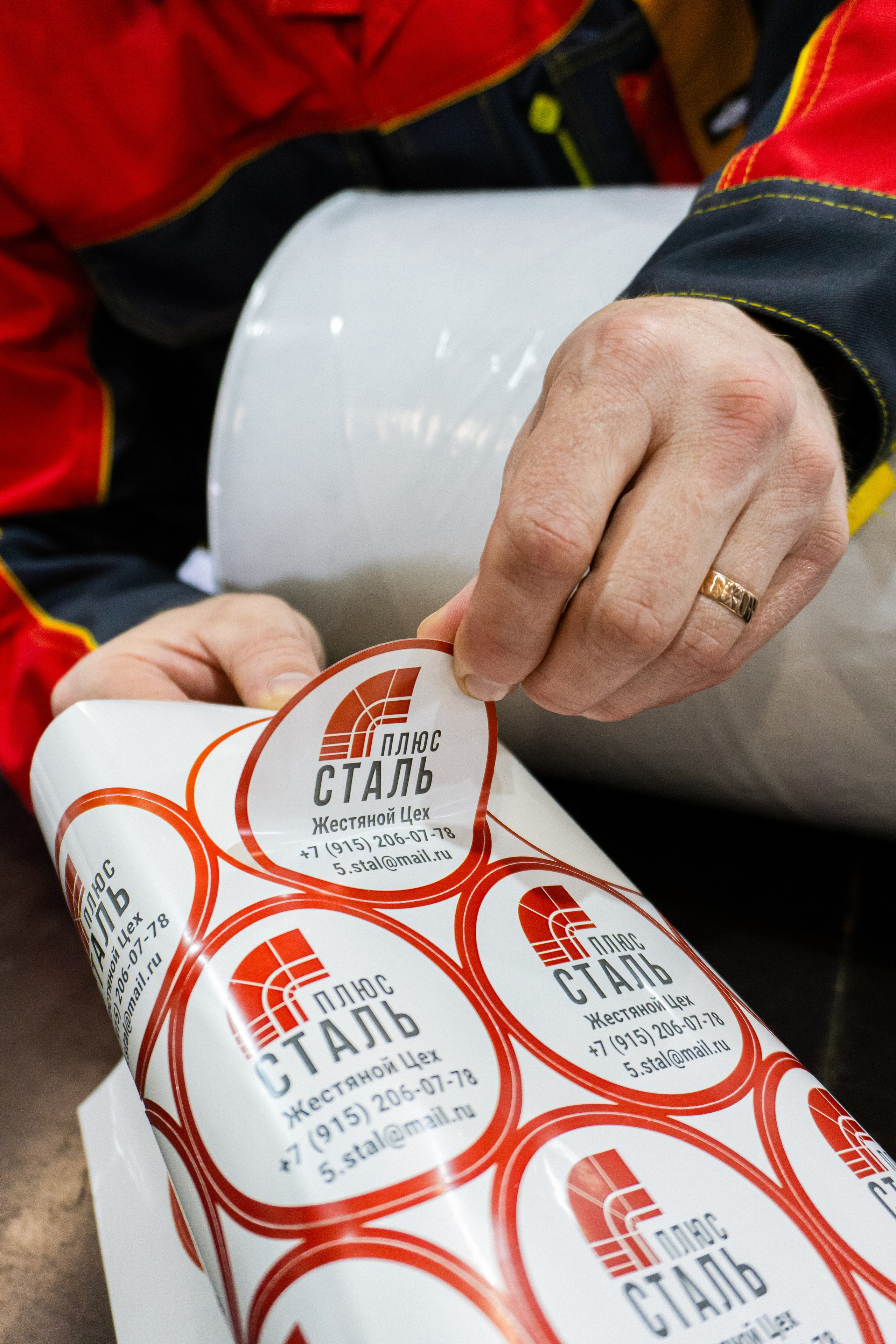 Сталь Плюс. Фотограф