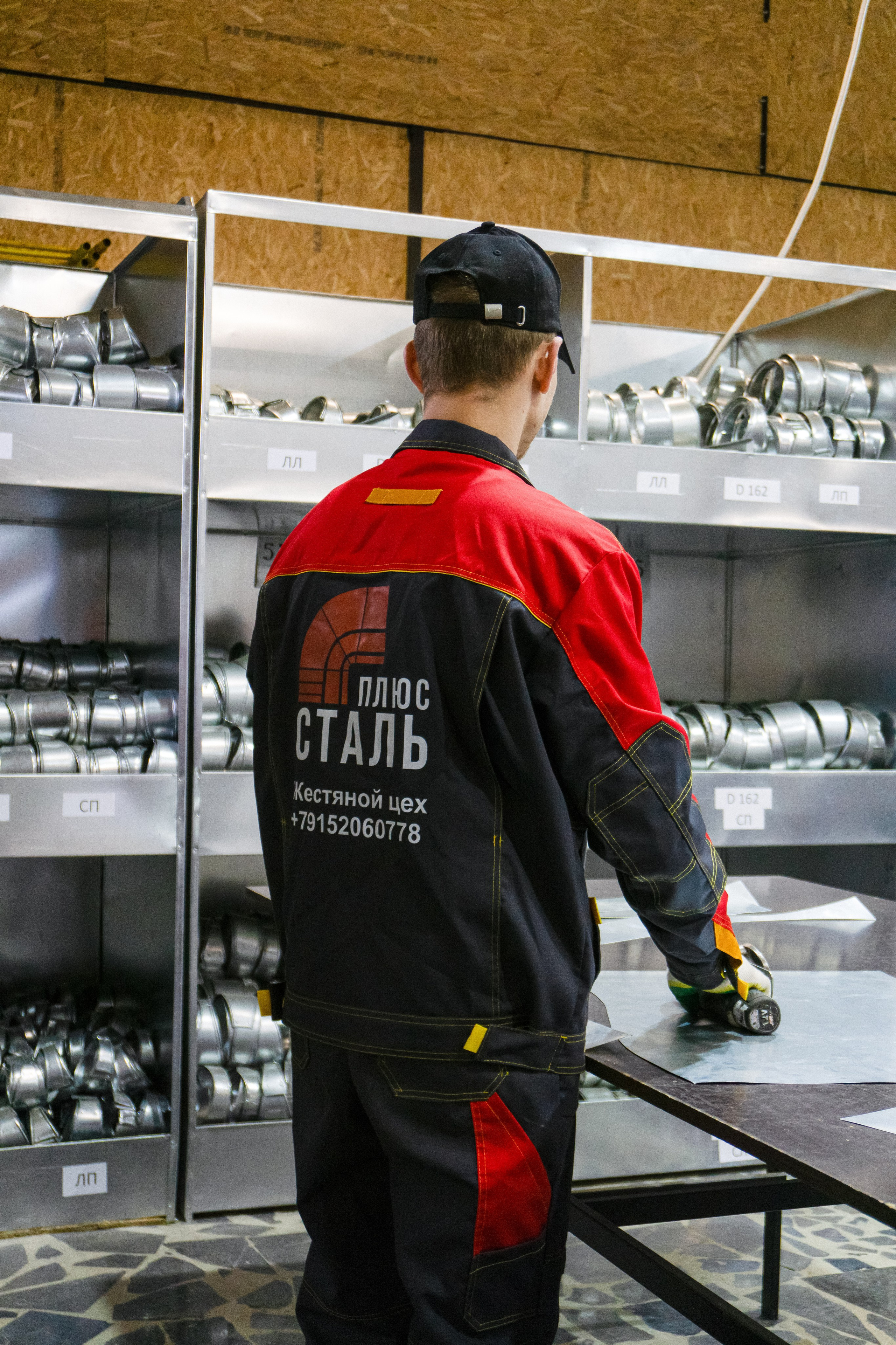 Сталь Плюс. Фотограф