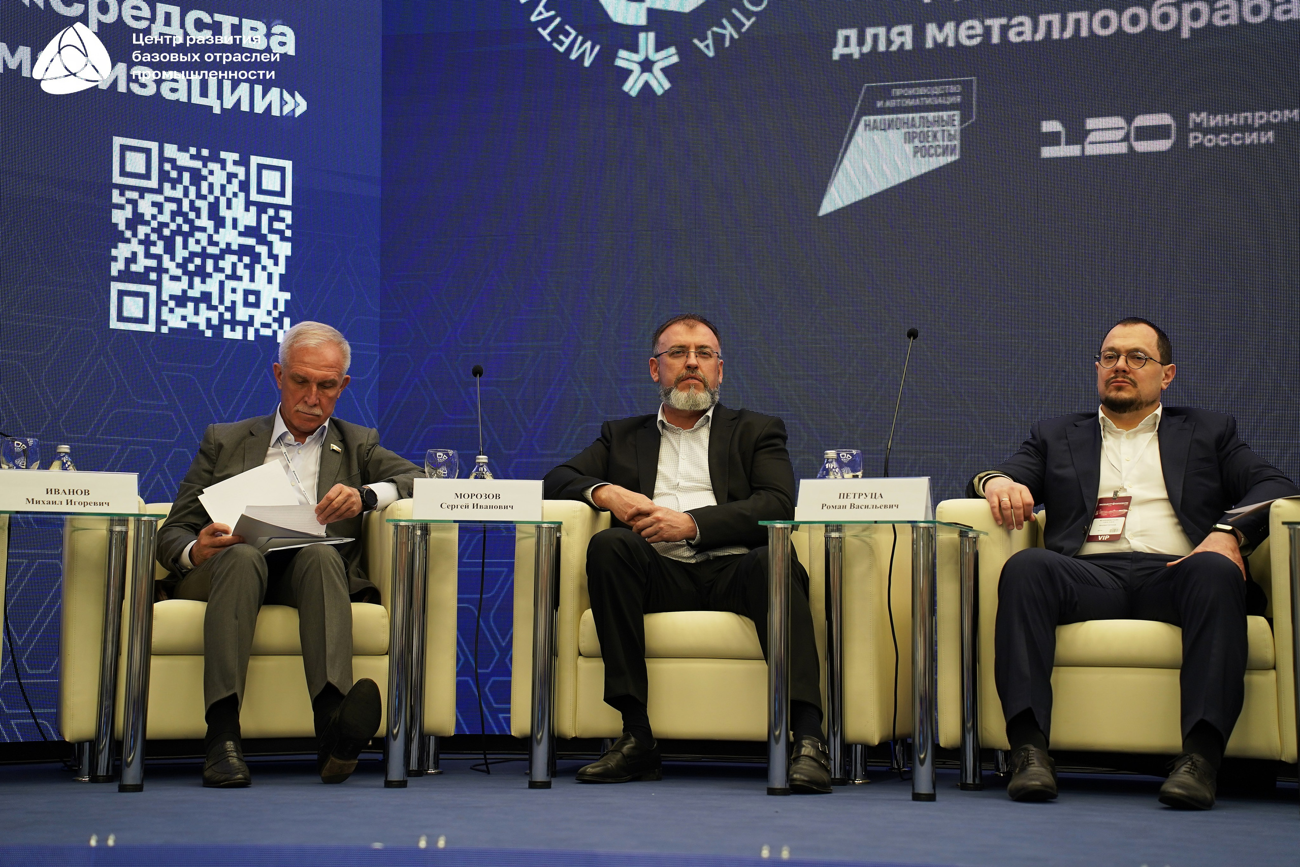 Металлообработка 2025. Фотограф