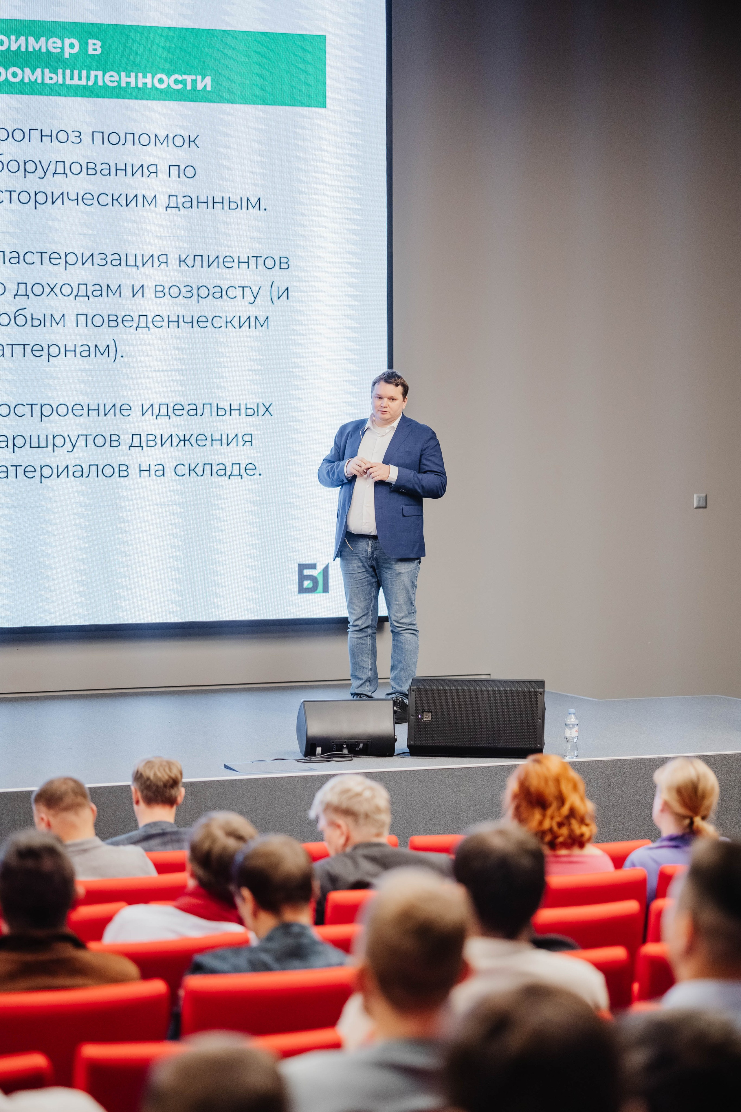 КОНФЕРЕНЦИИ. Репортажный фотограф Иван Кучаев