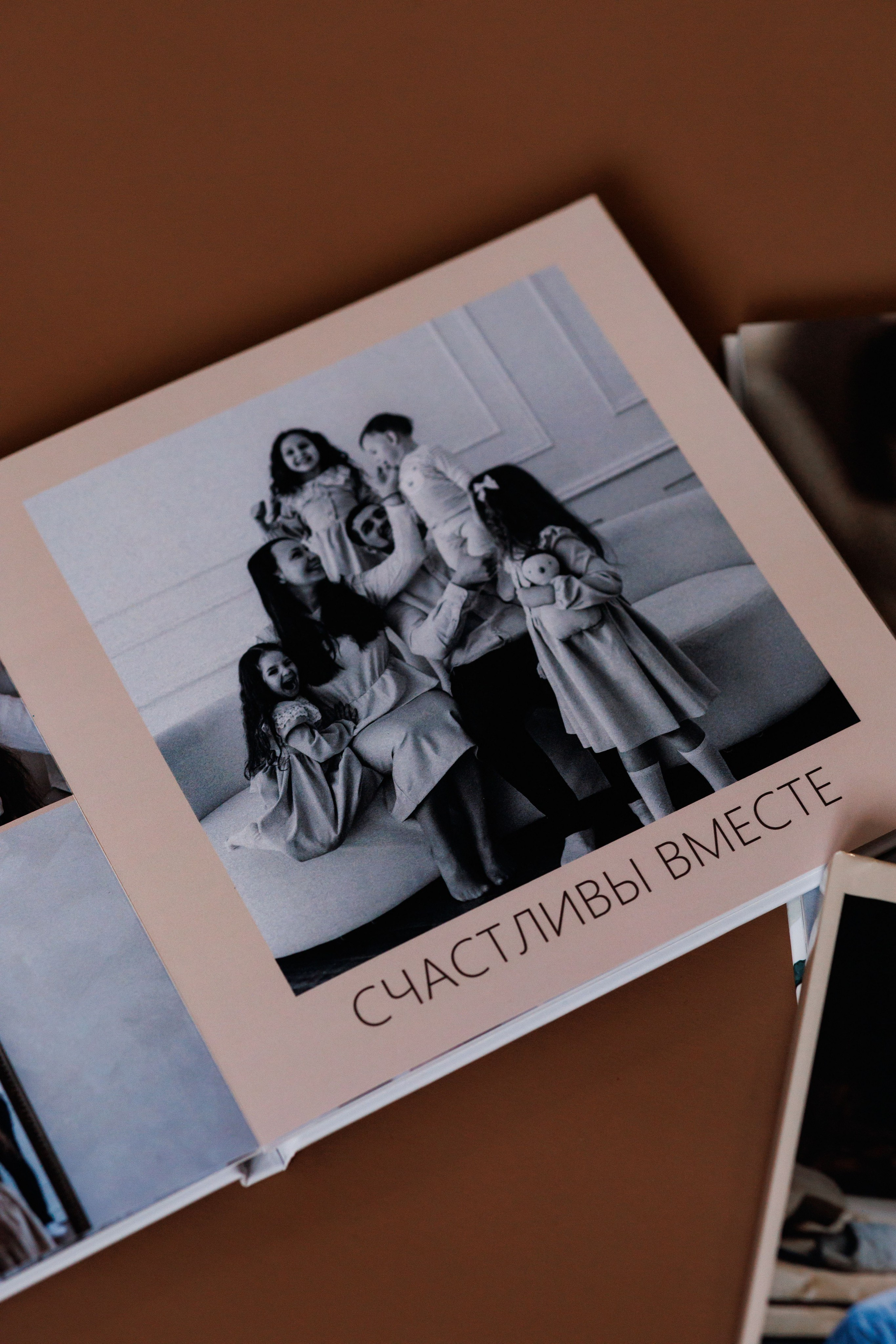 Фотокниги. Семейный фотограф Нижневартовск Тюмень Ефимова Ирина