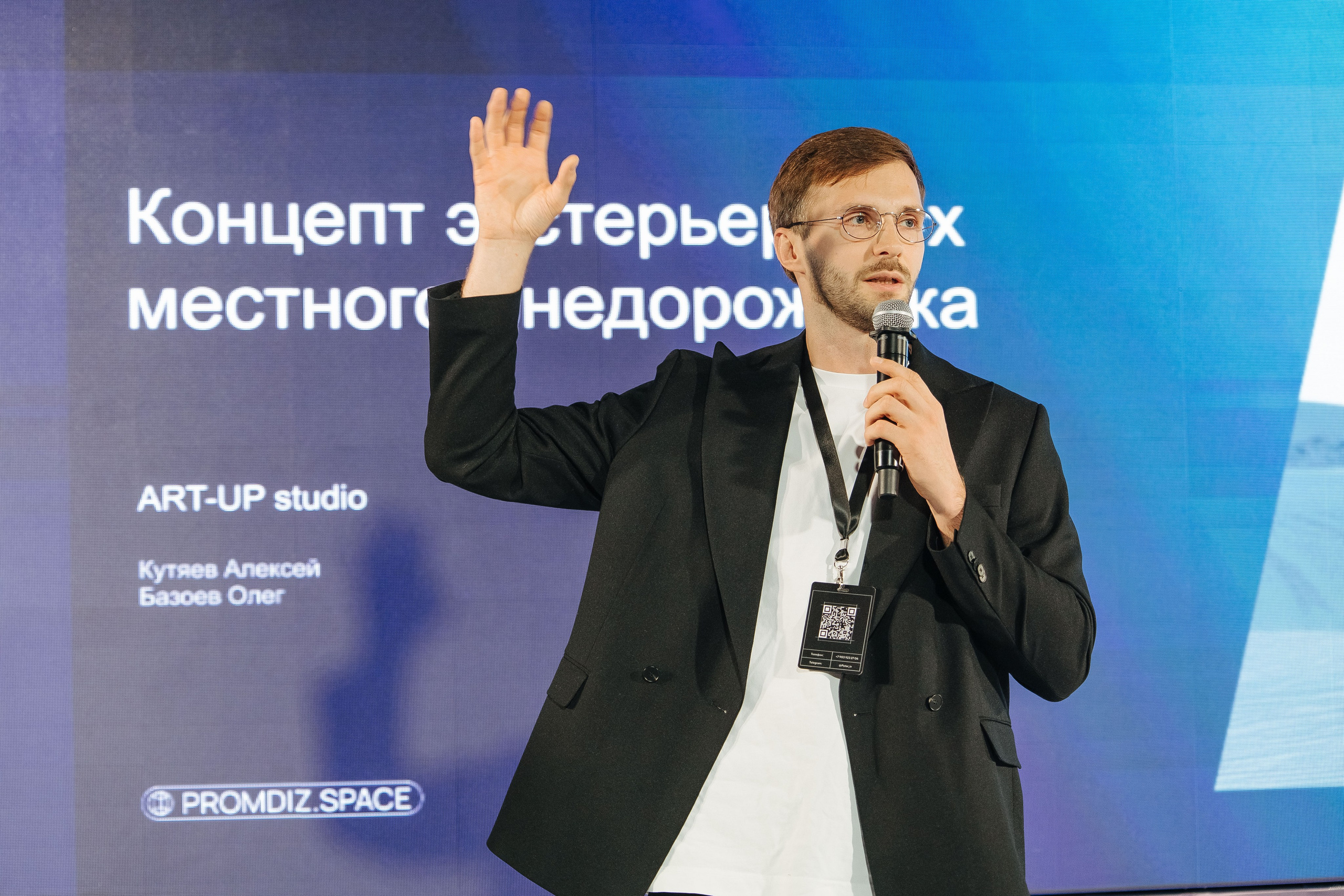 Креативная Неделя Сибирь 2025. Фотограф в Красноярске Надежда Воскресенская