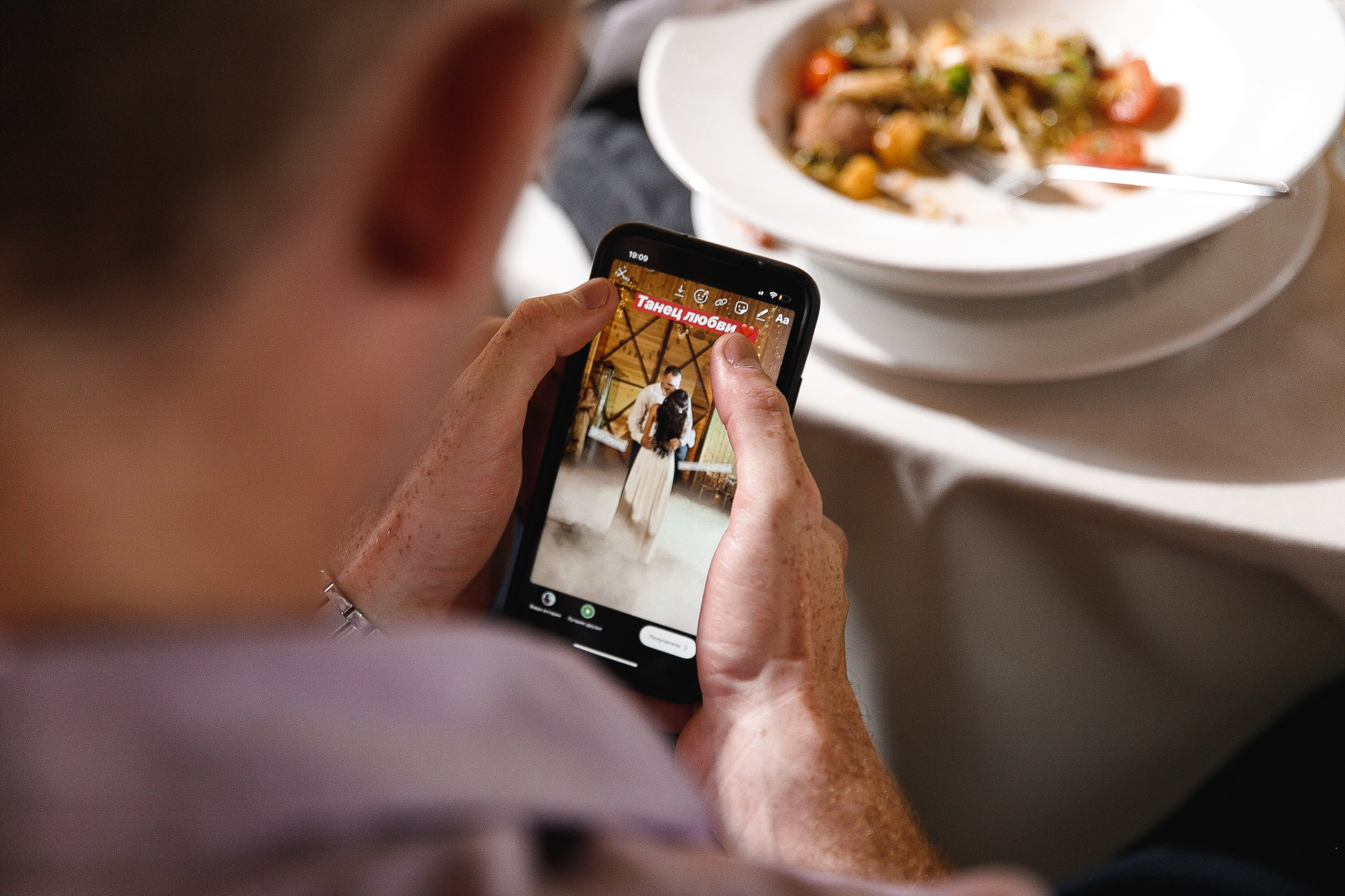 Саша и Наташа. Фотограф Влад Ларионов