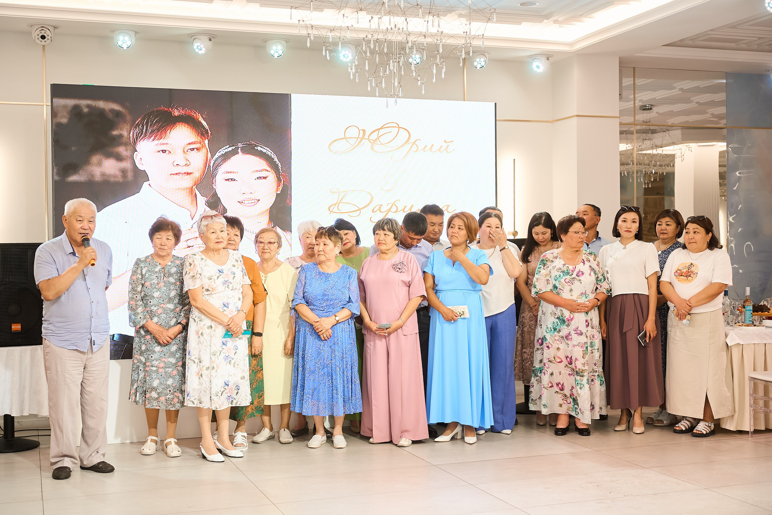 Дарина и Юрий. Главная